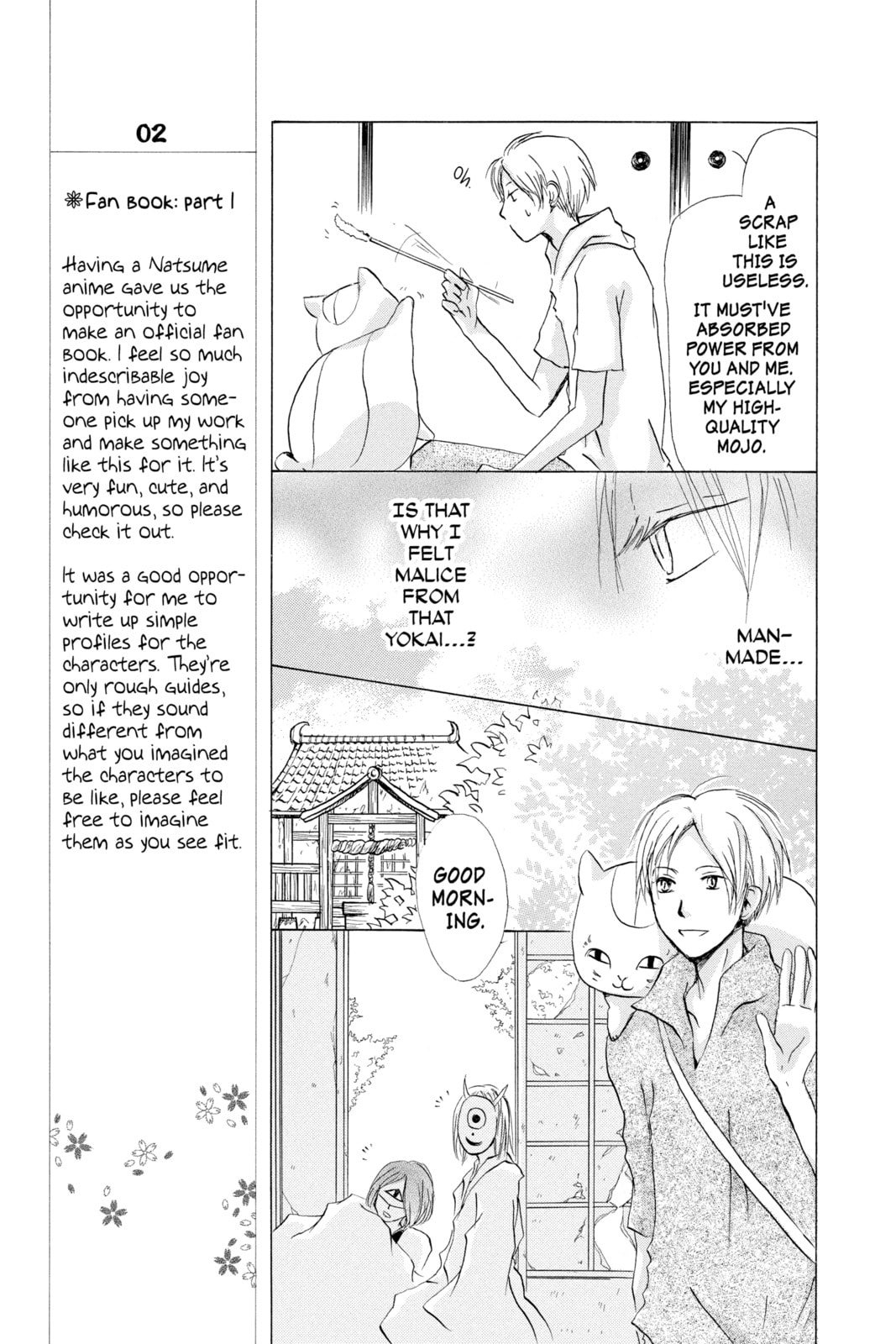 Natsume