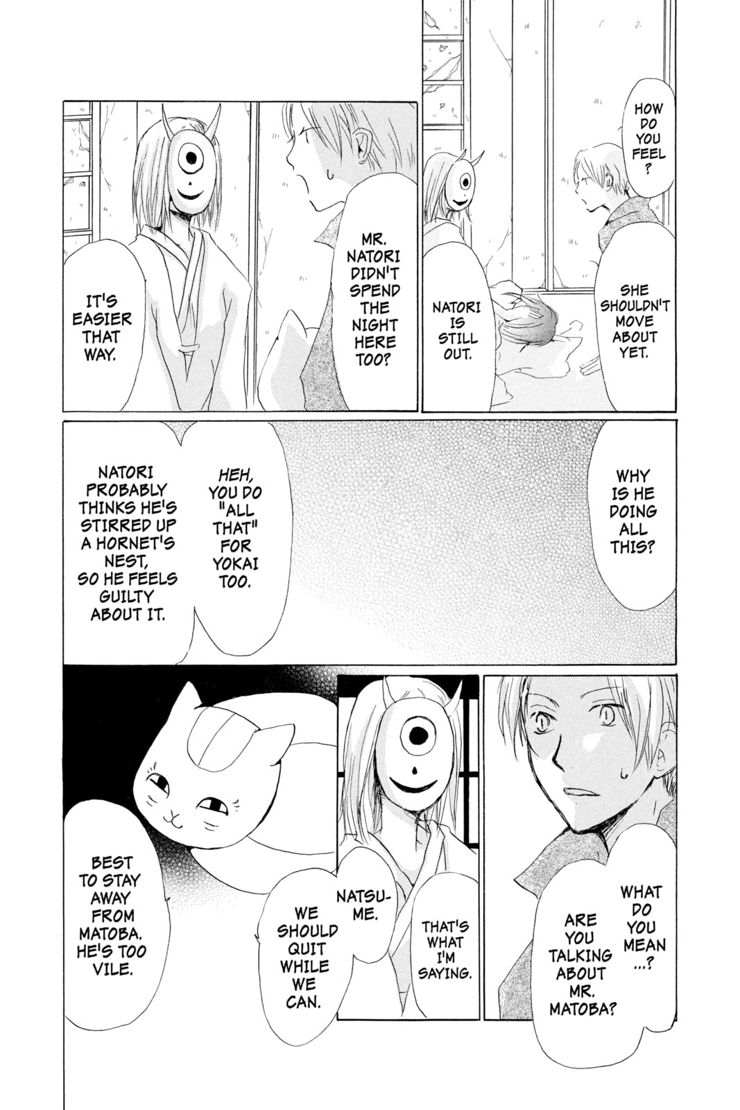 Natsume
