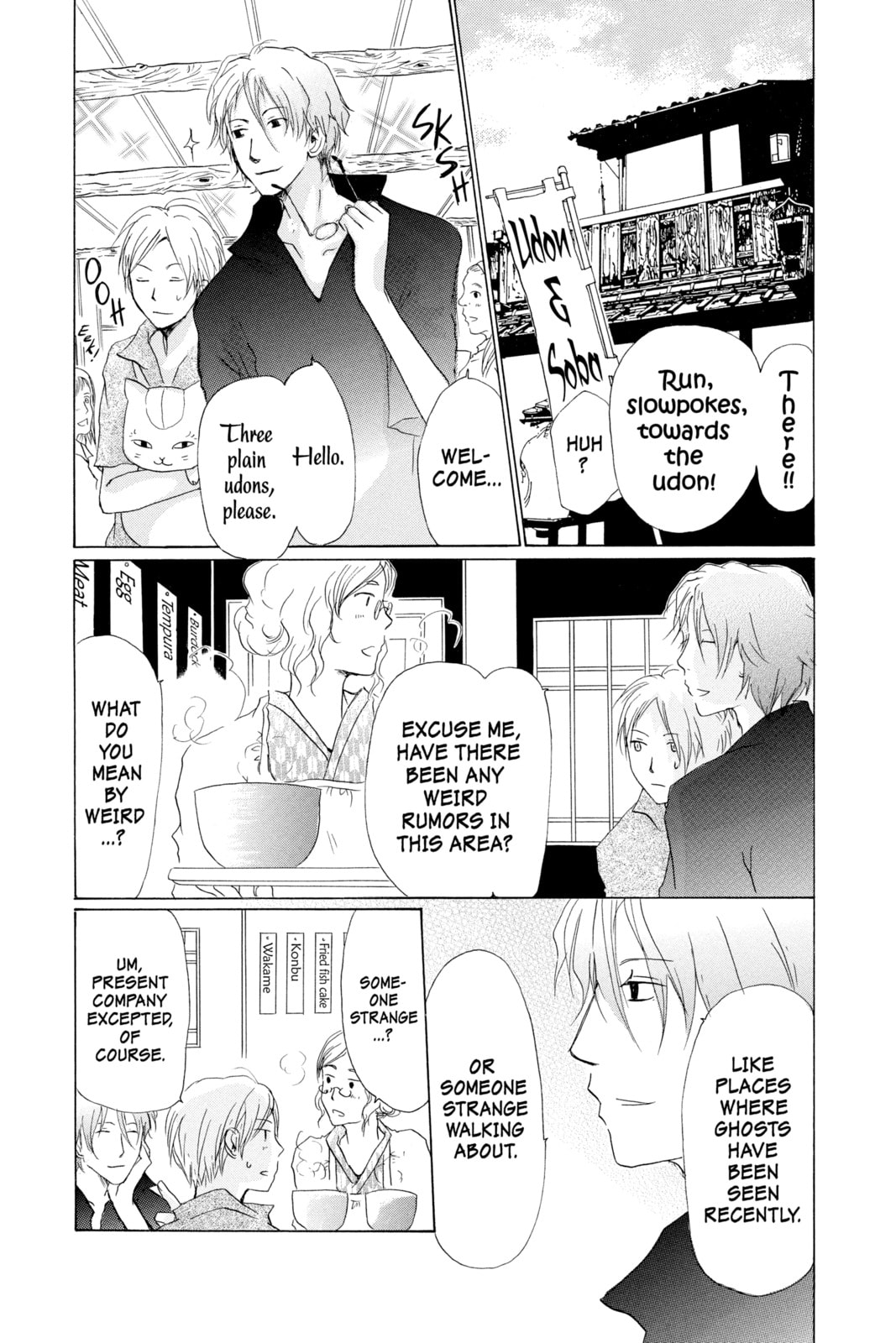 Natsume