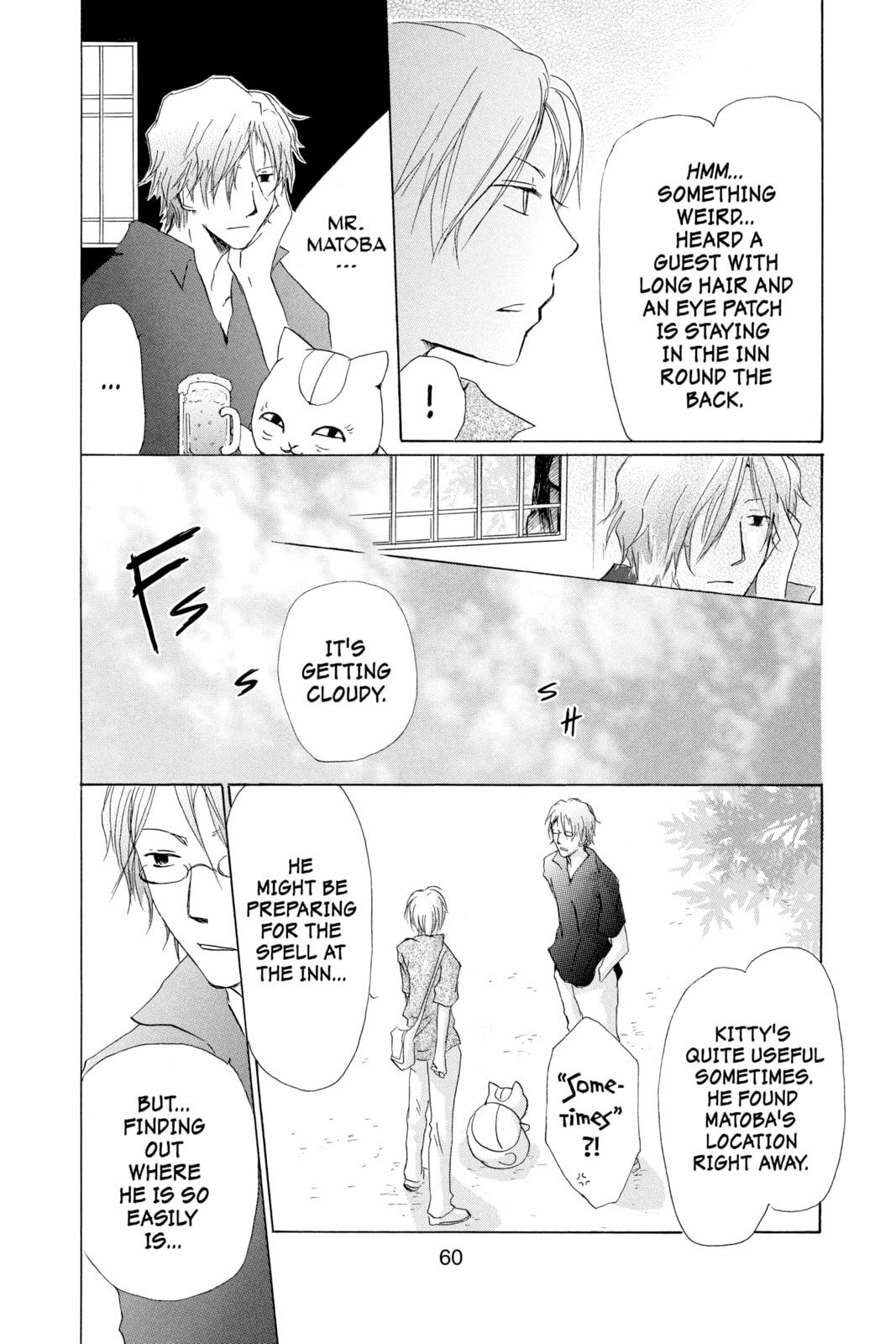 Natsume