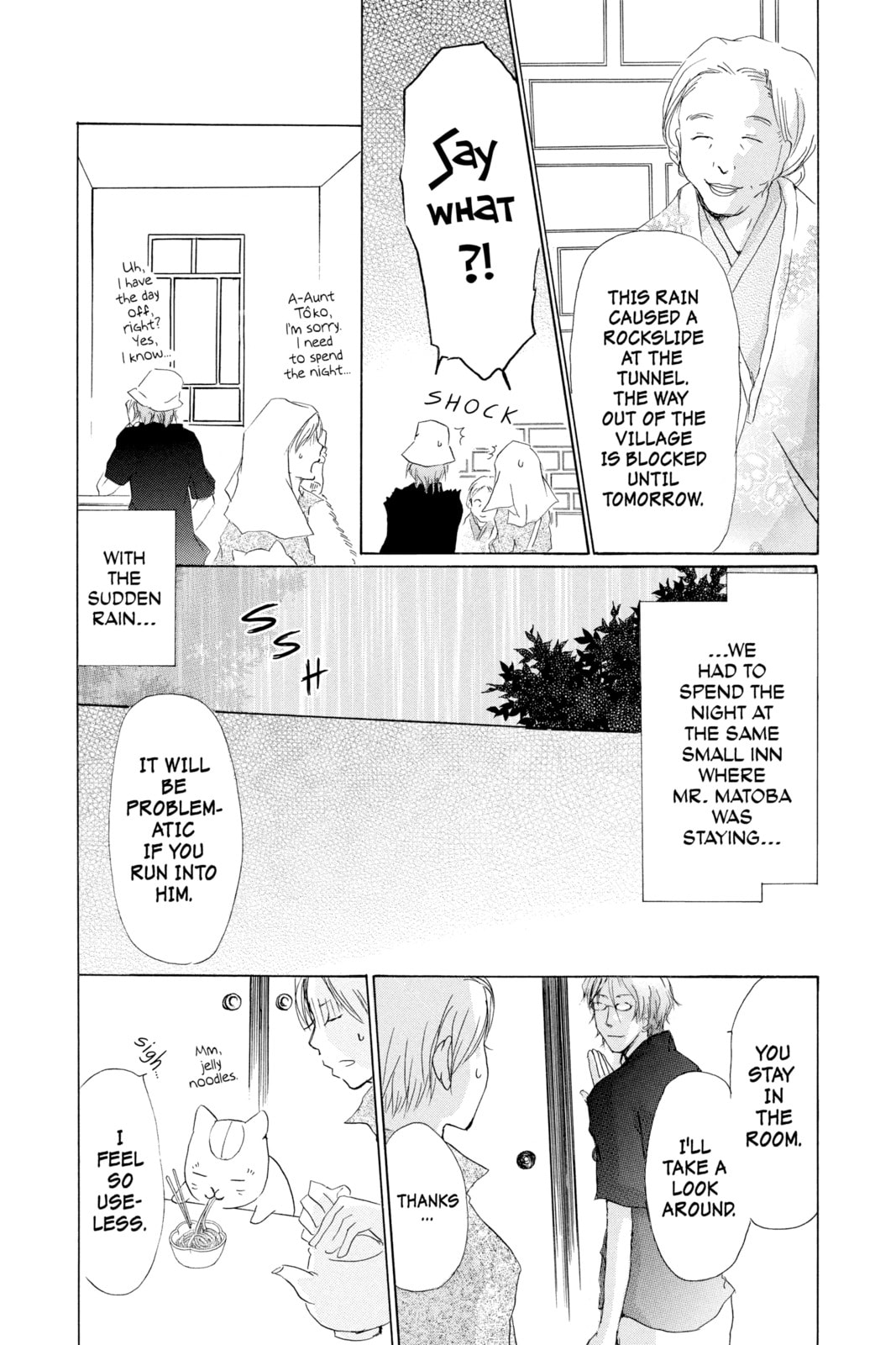 Natsume