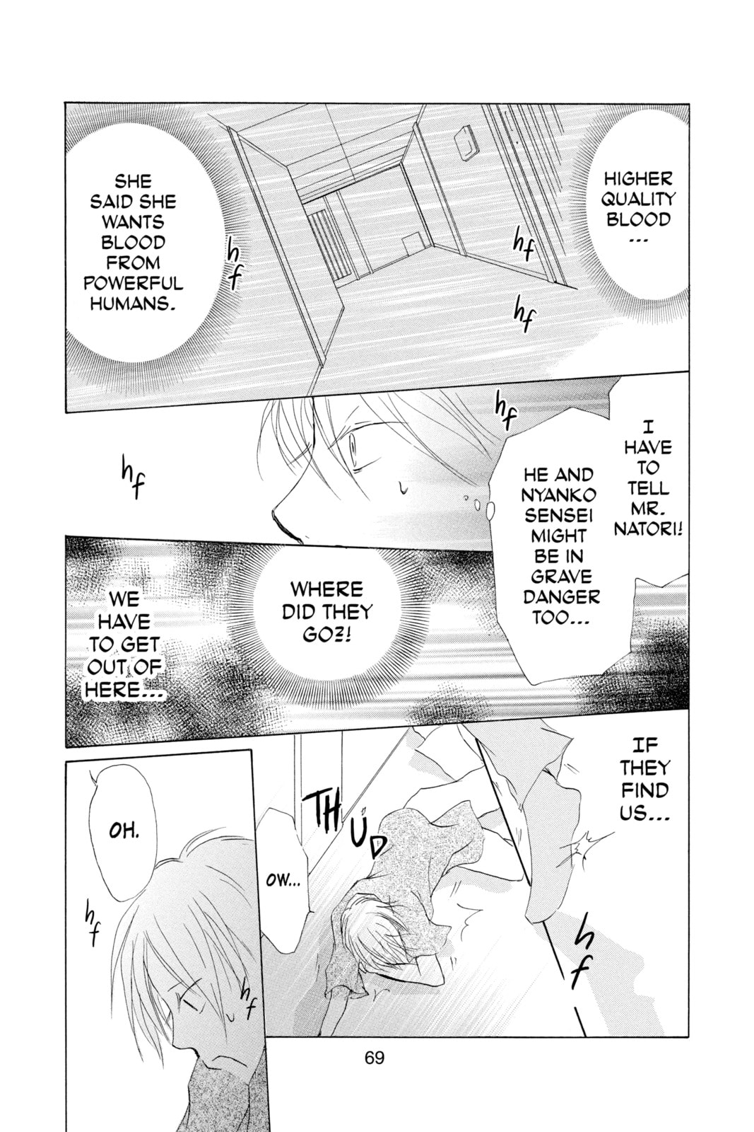 Natsume