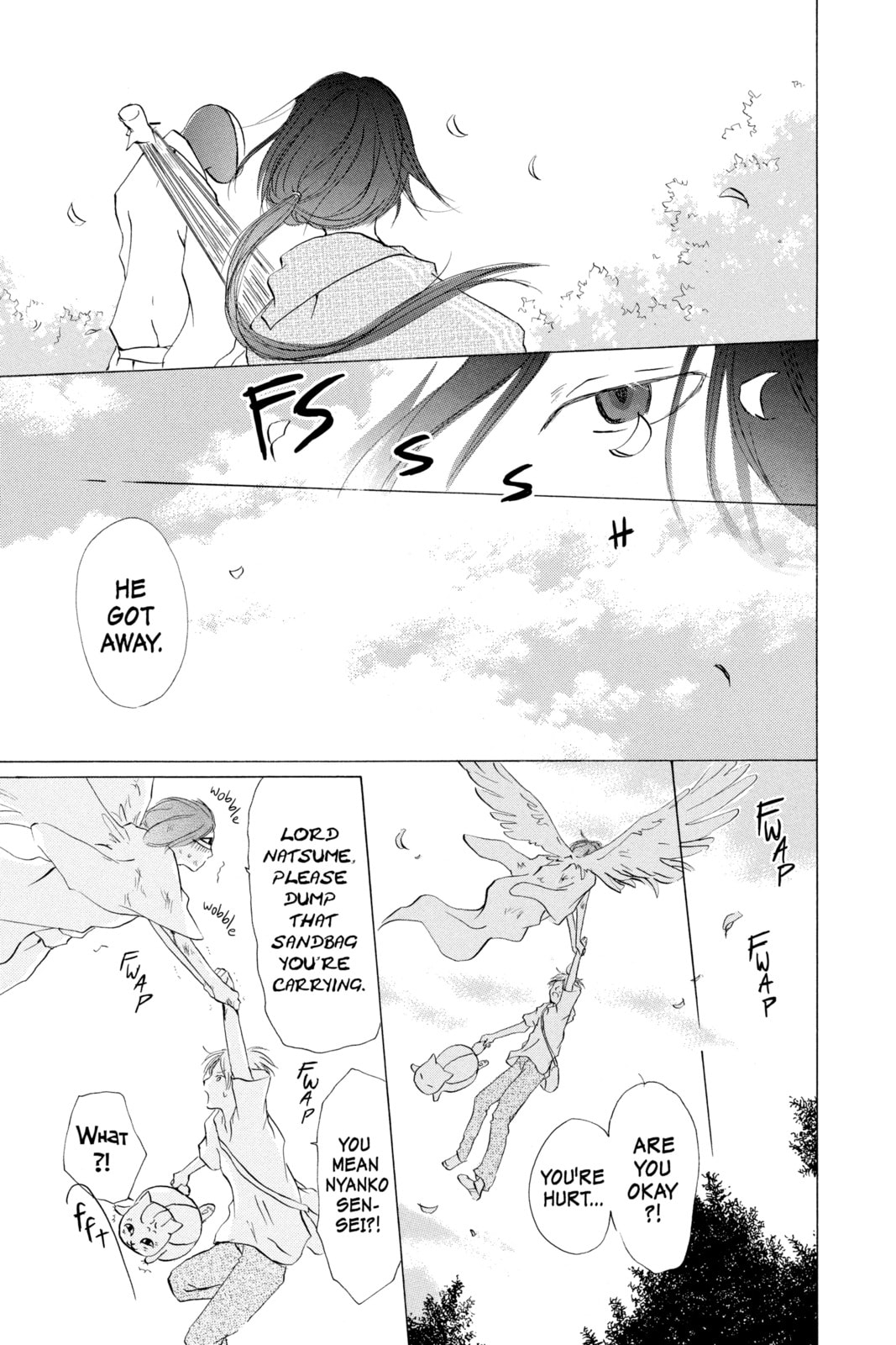 Natsume