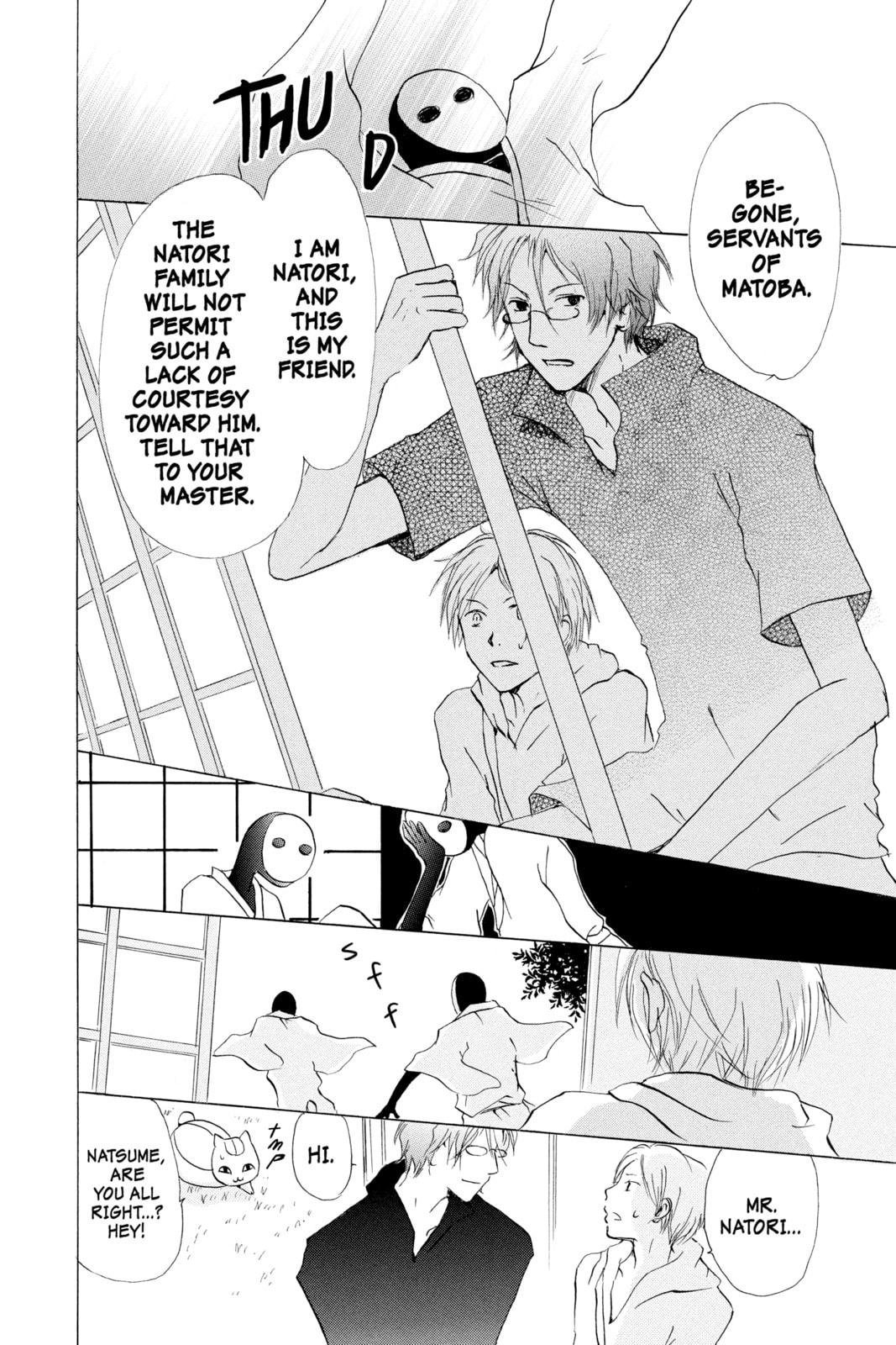 Natsume