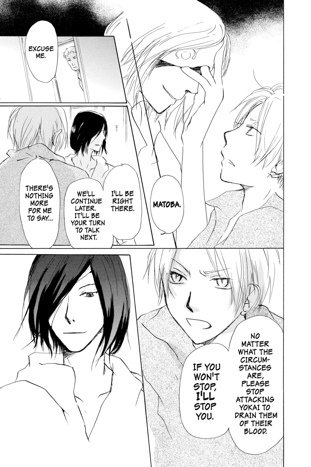 Natsume