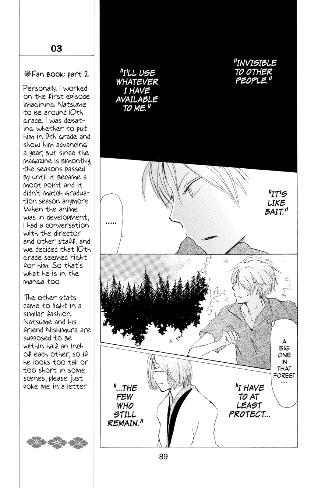 Natsume