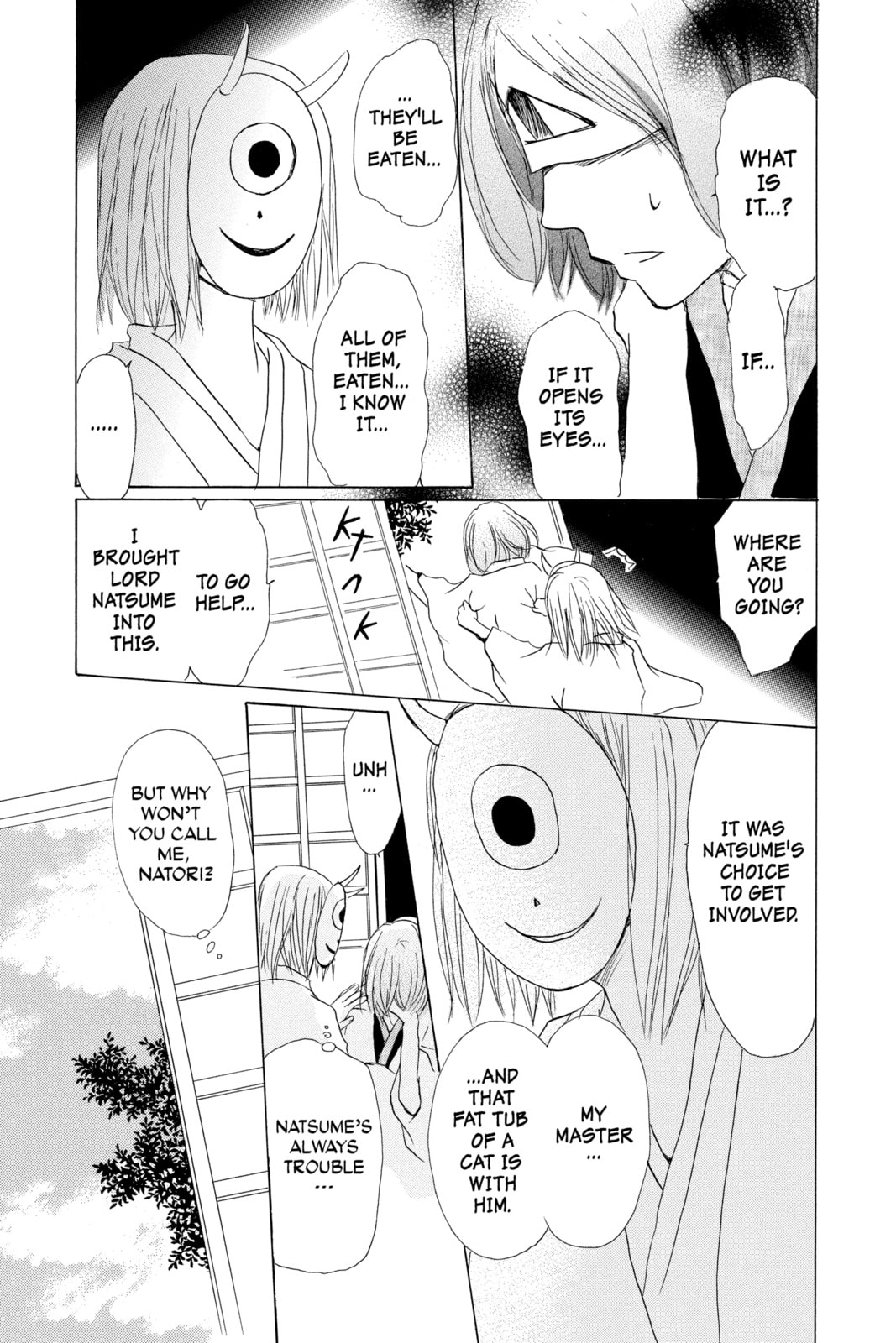 Natsume