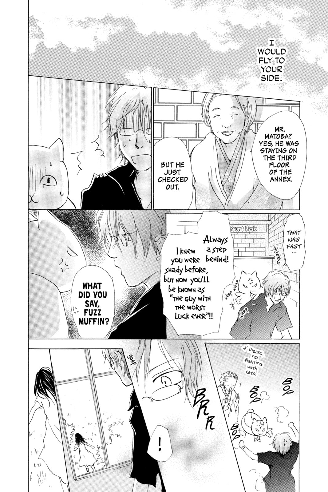Natsume