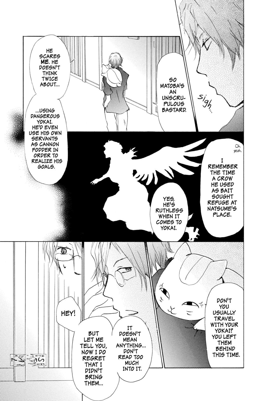 Natsume