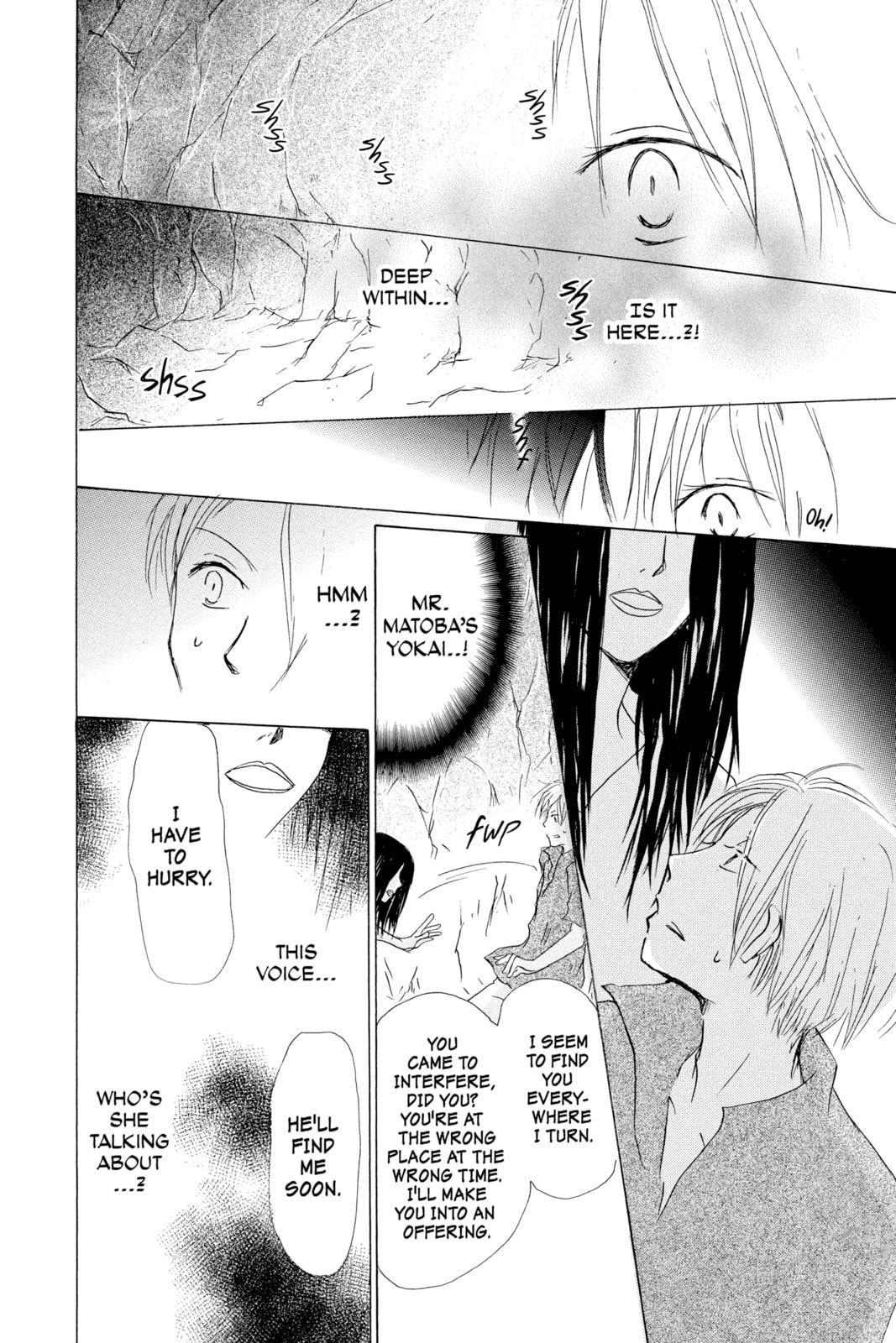 Natsume