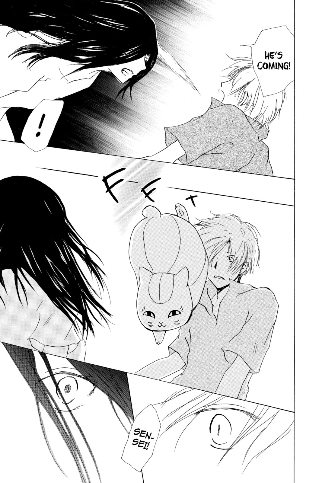 Natsume