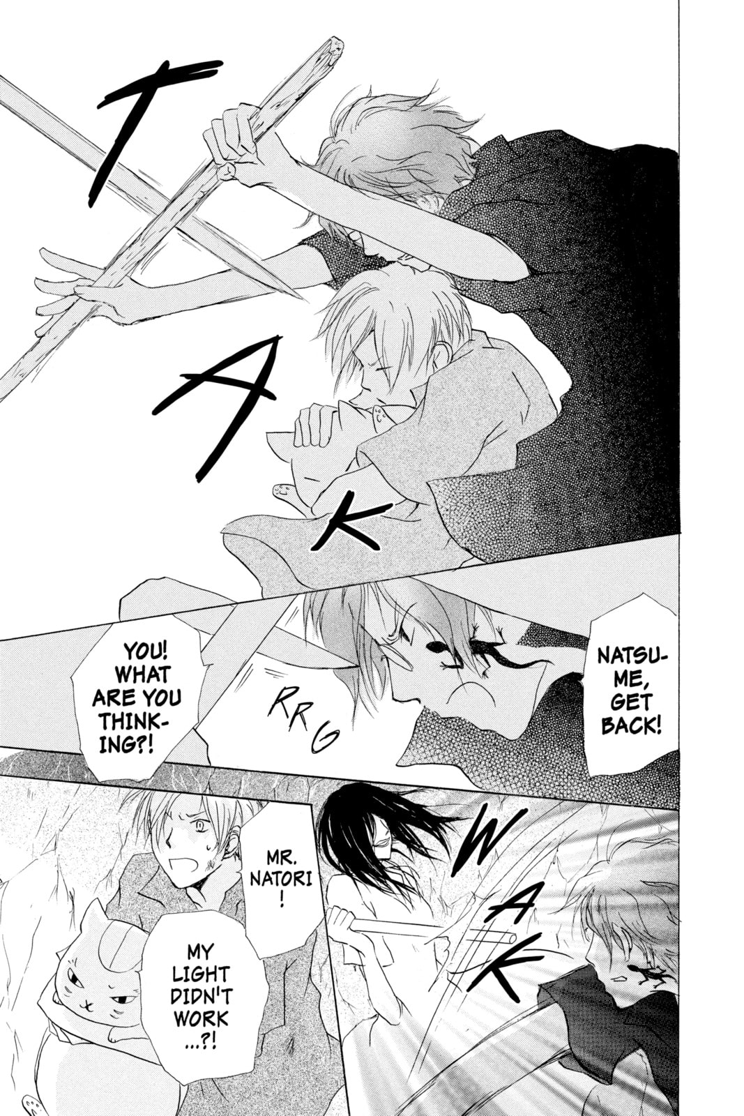 Natsume