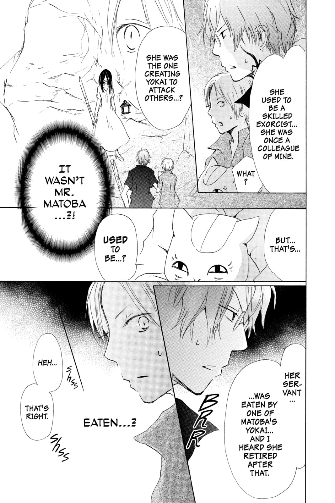 Natsume