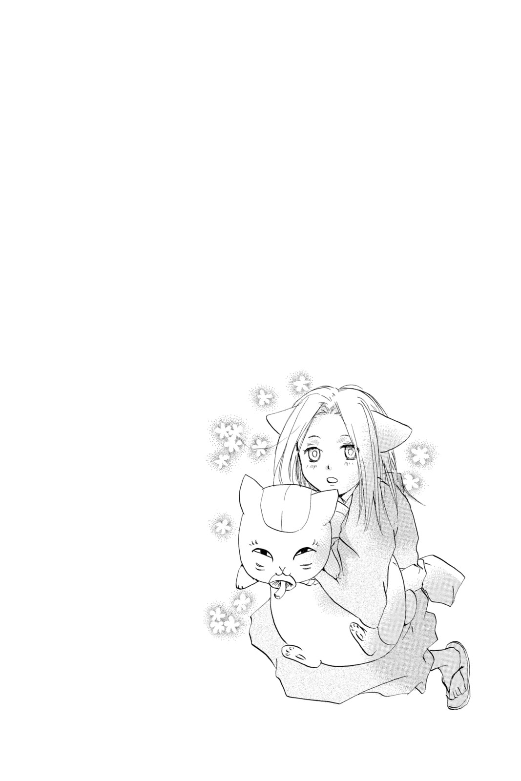 Natsume