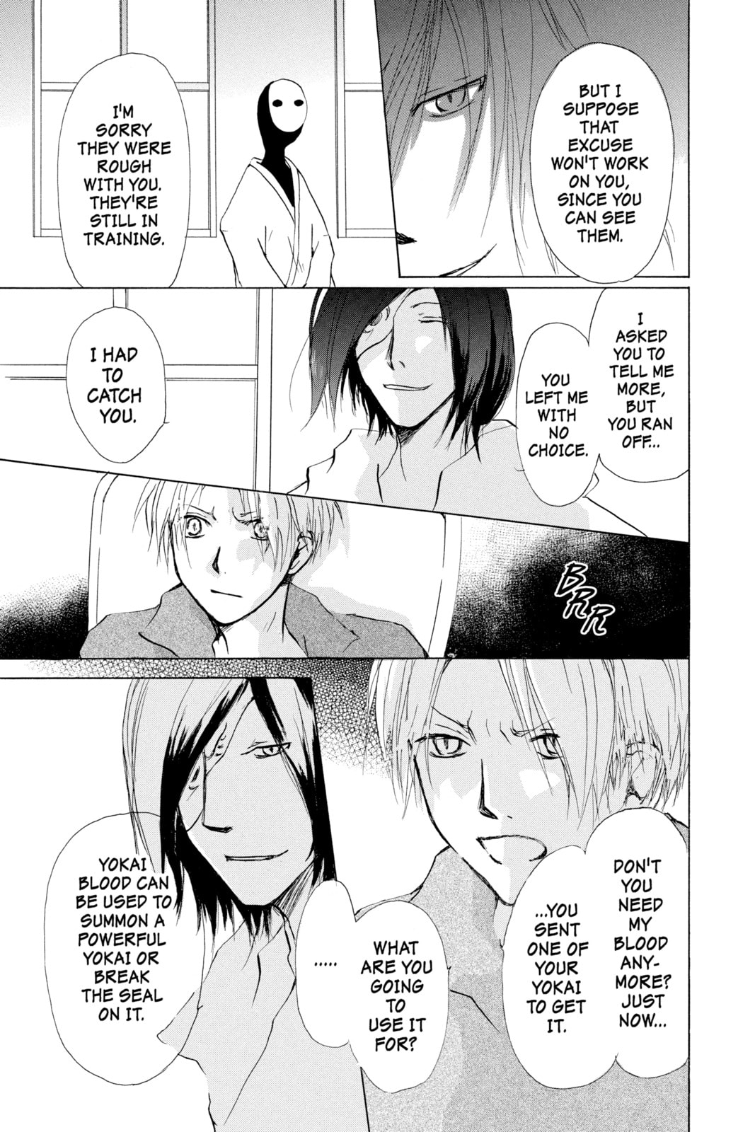 Natsume