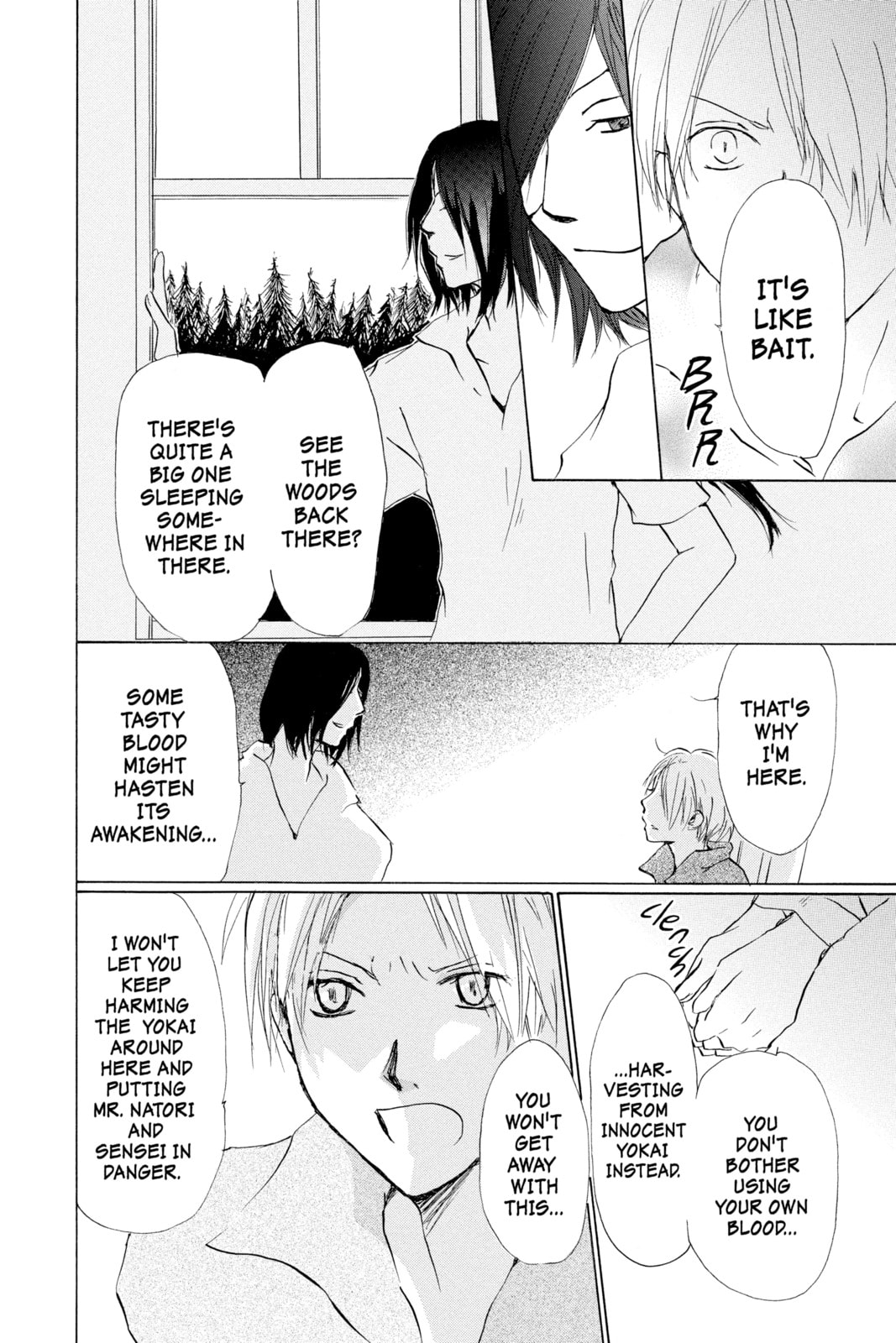Natsume