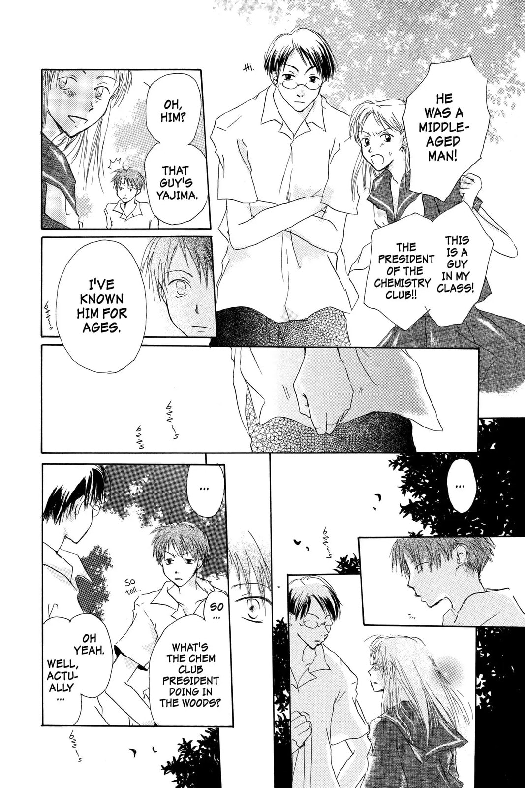 Natsume