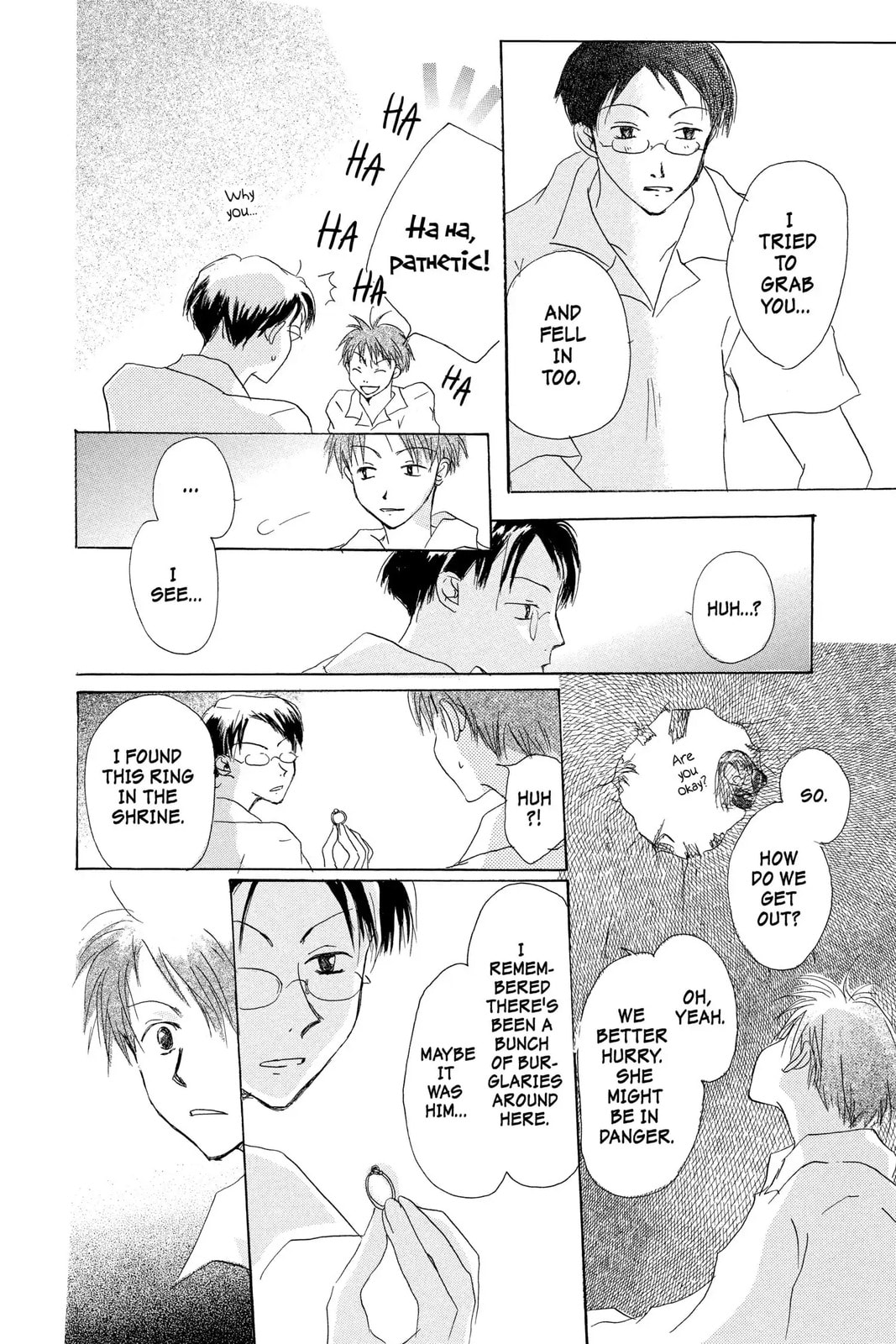 Natsume