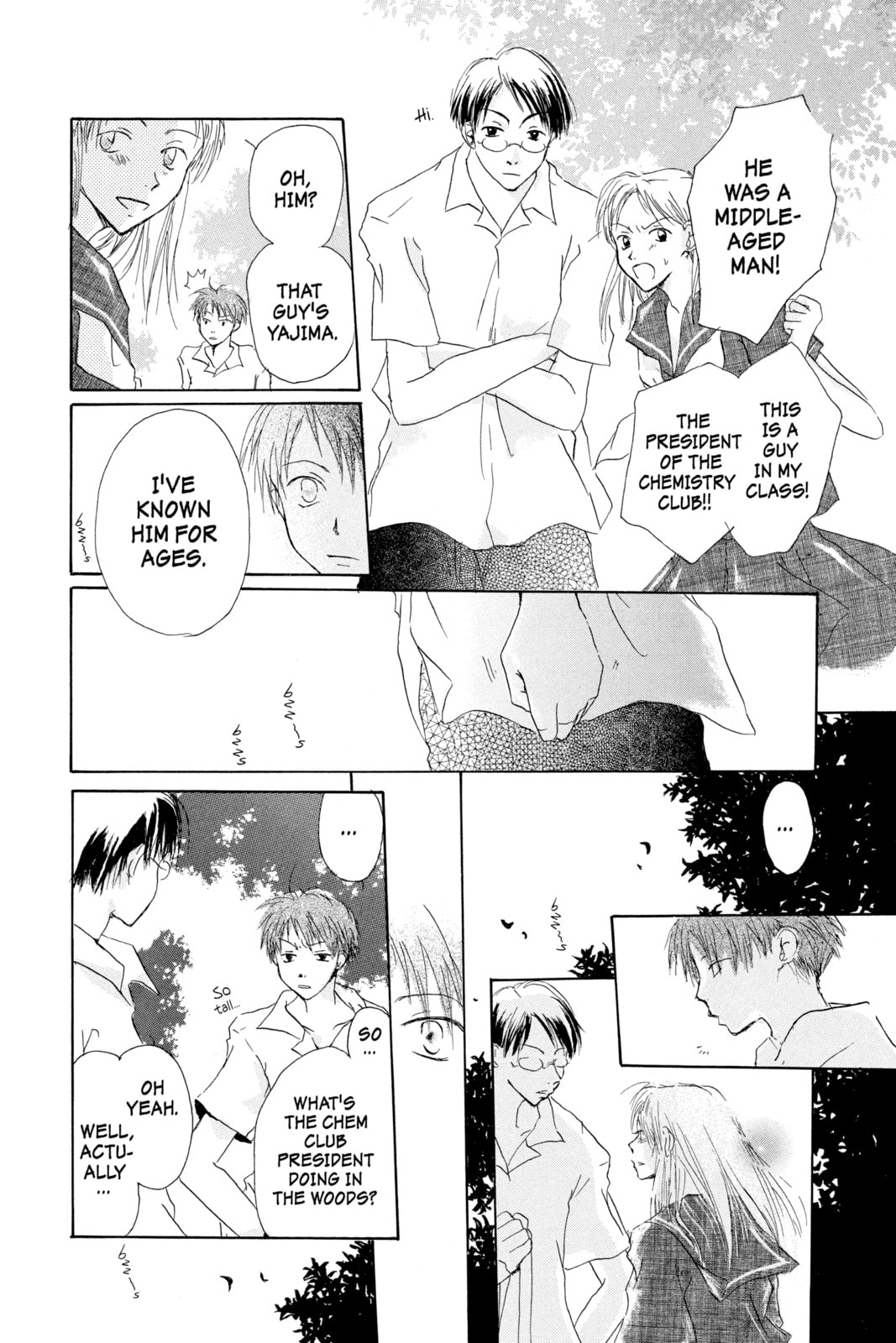 Natsume