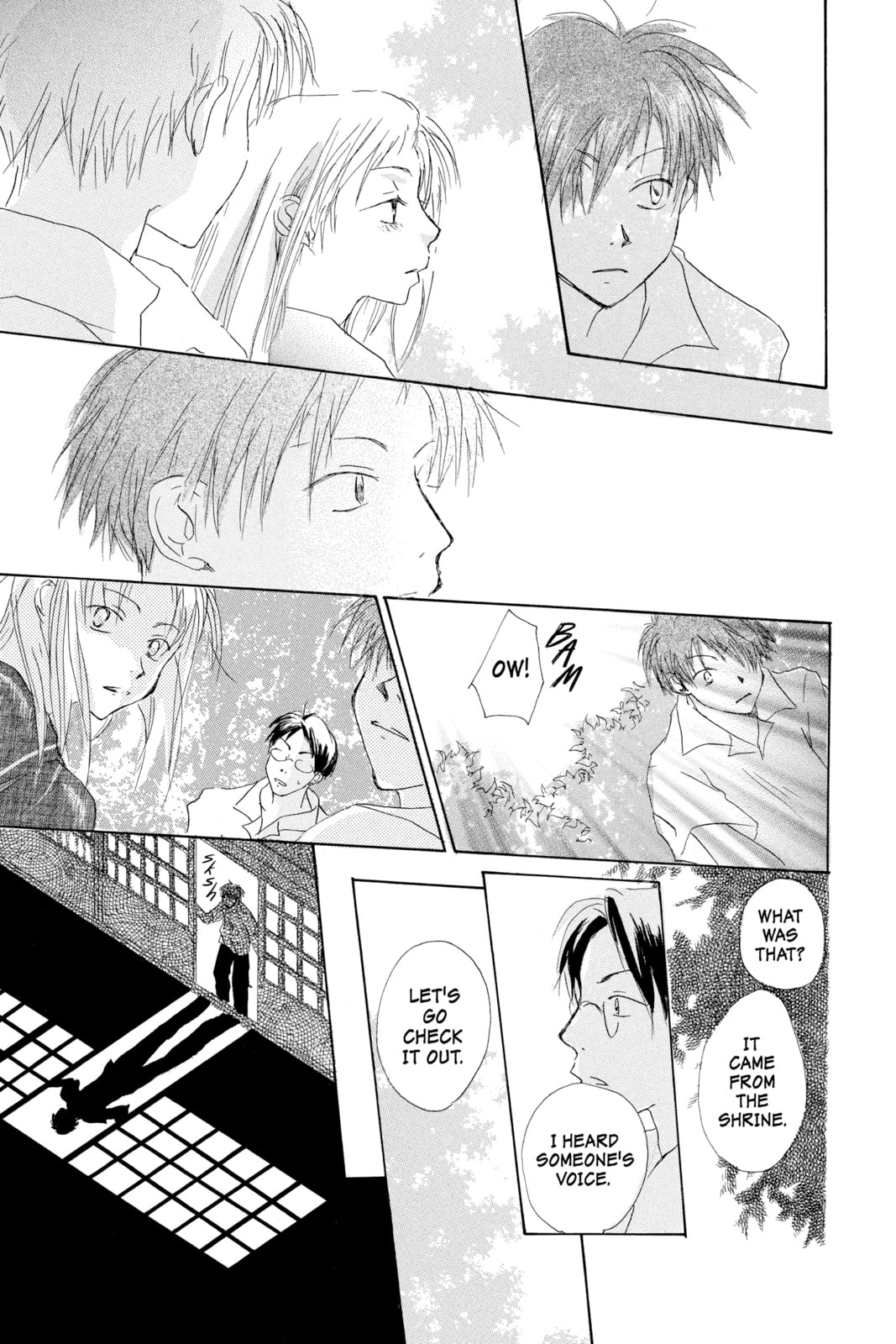 Natsume