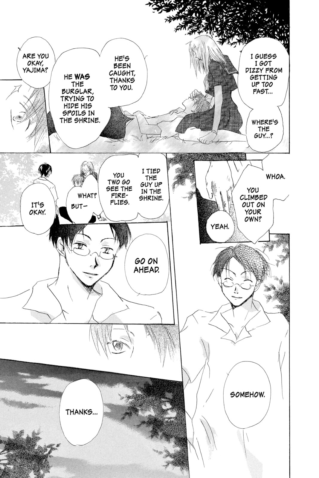 Natsume