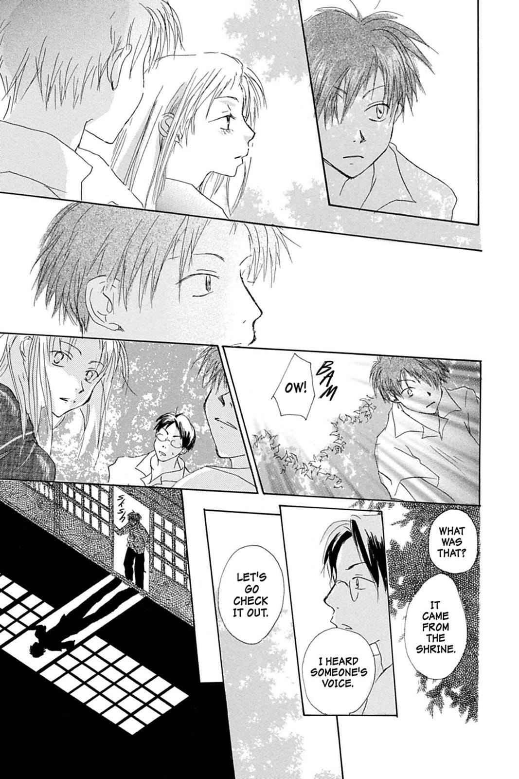 Natsume