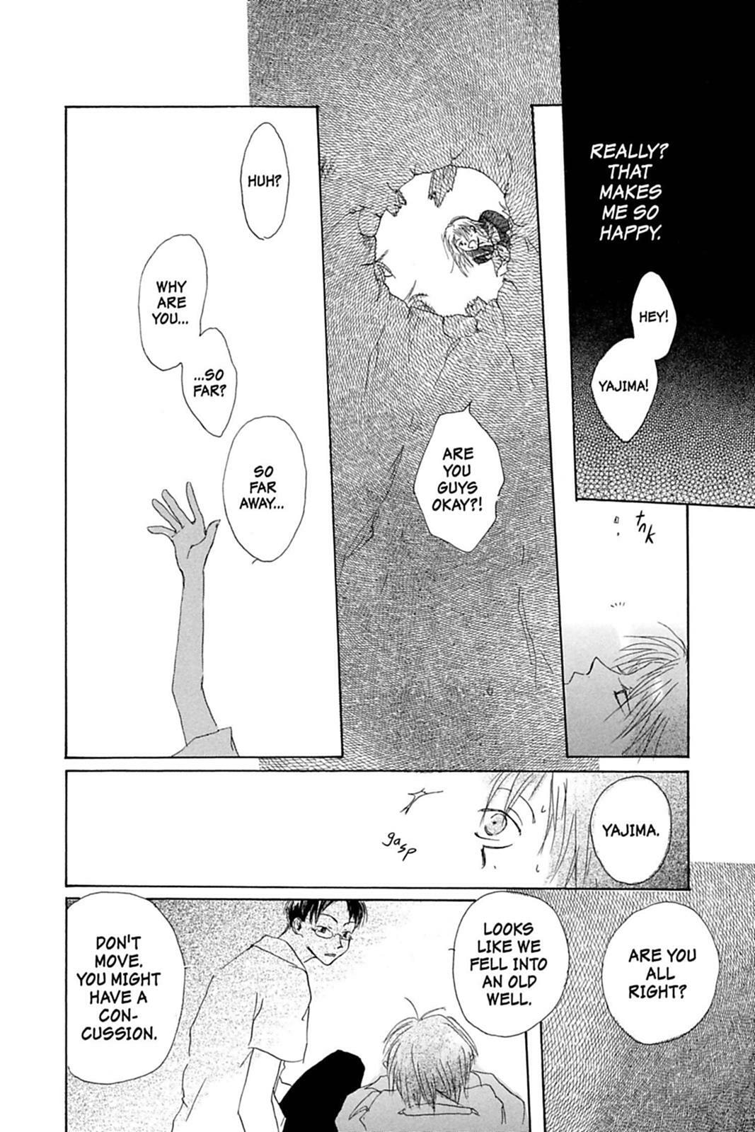 Natsume