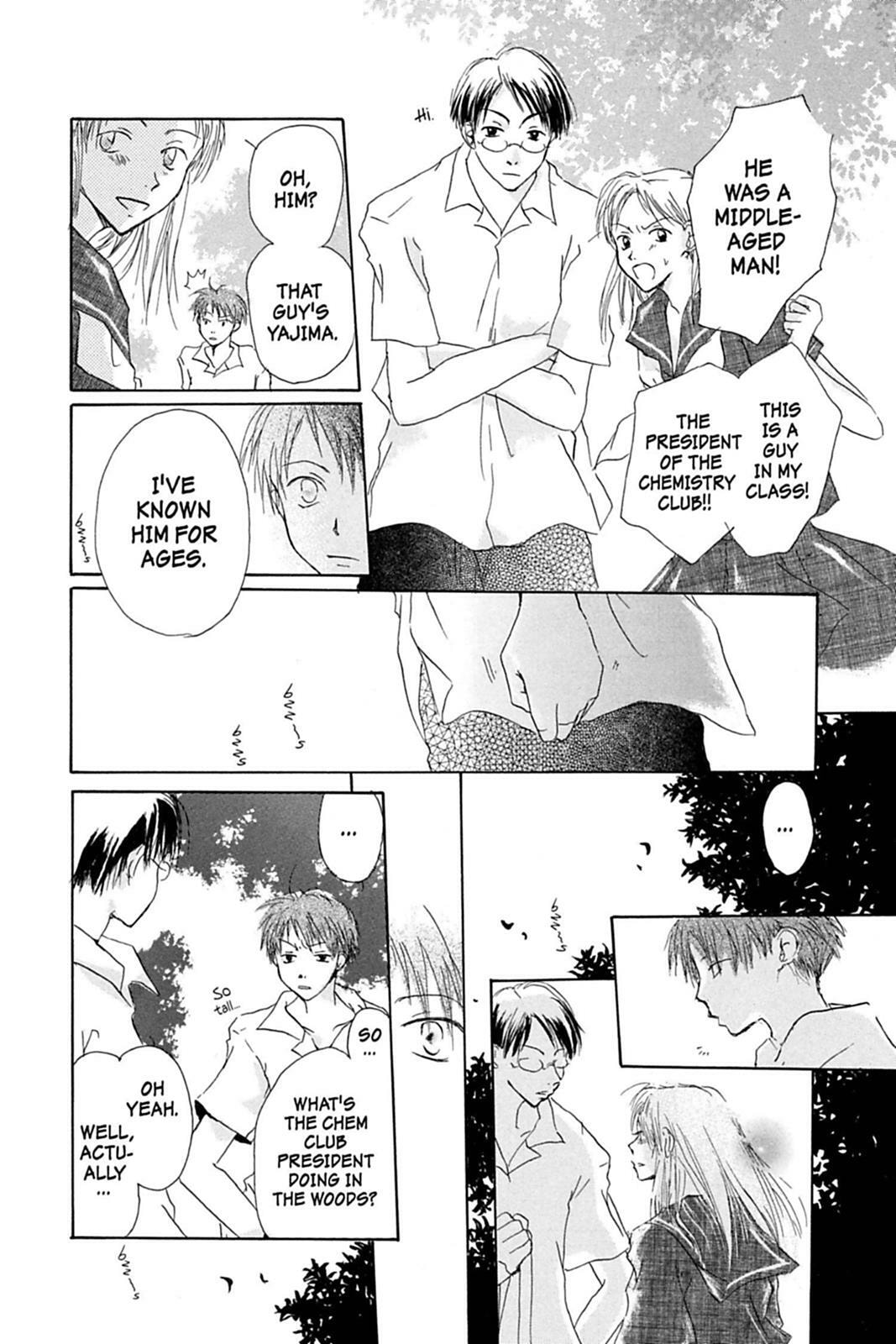Natsume