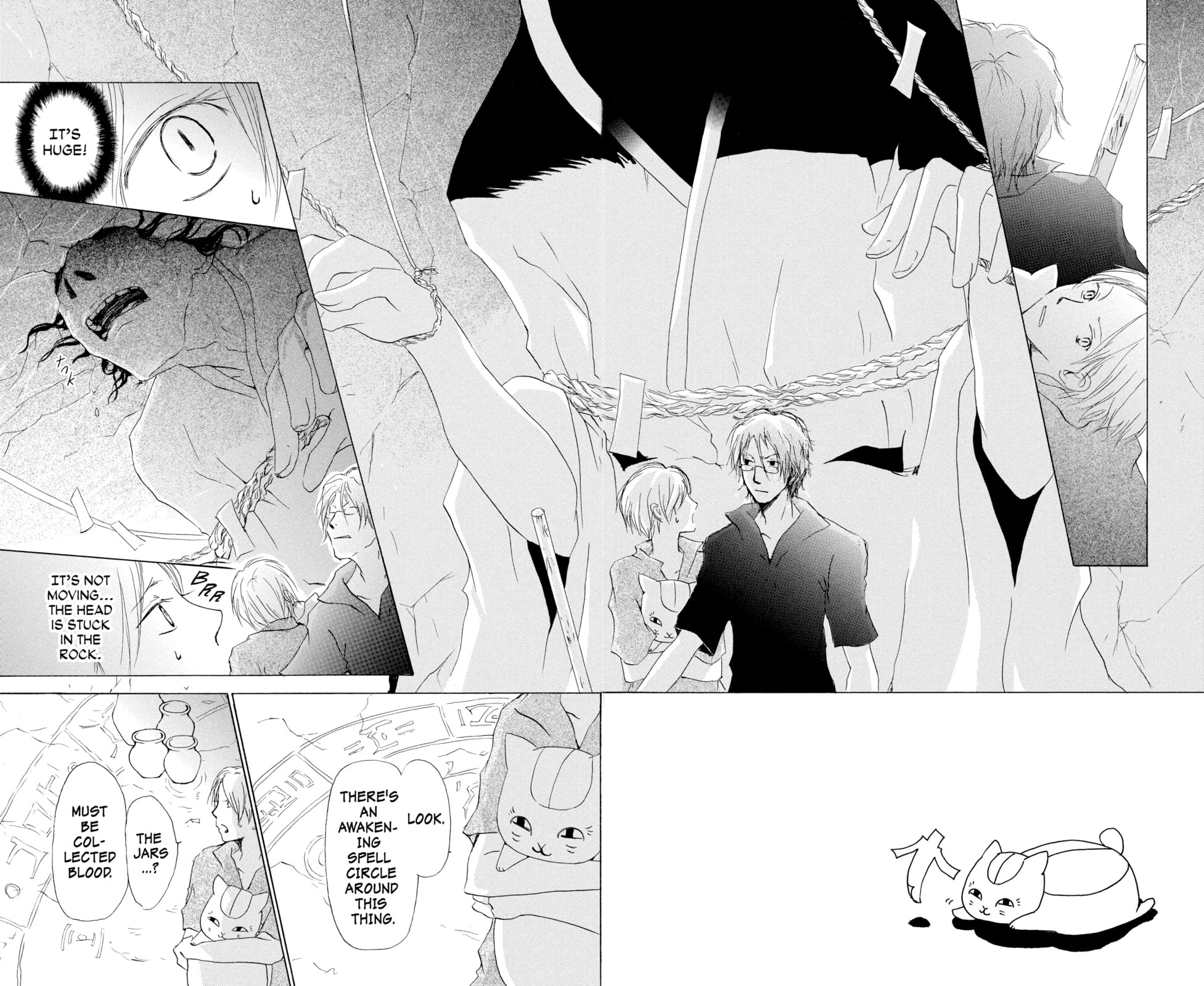 Natsume