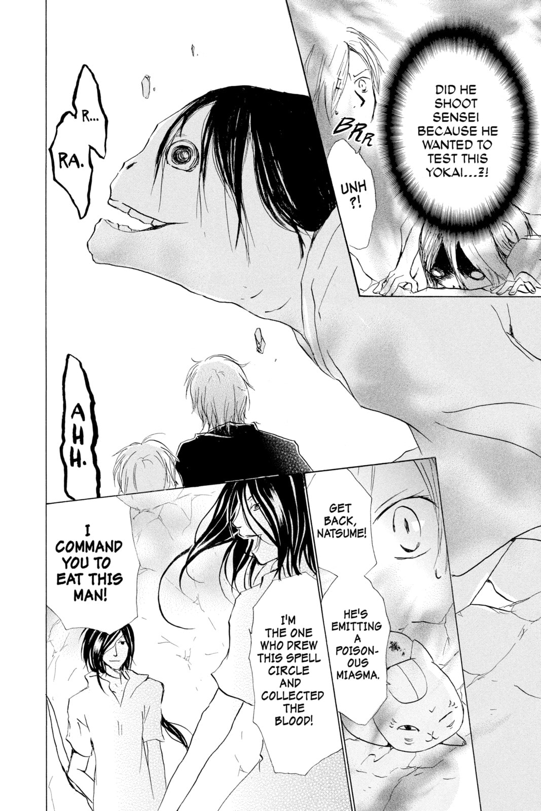 Natsume