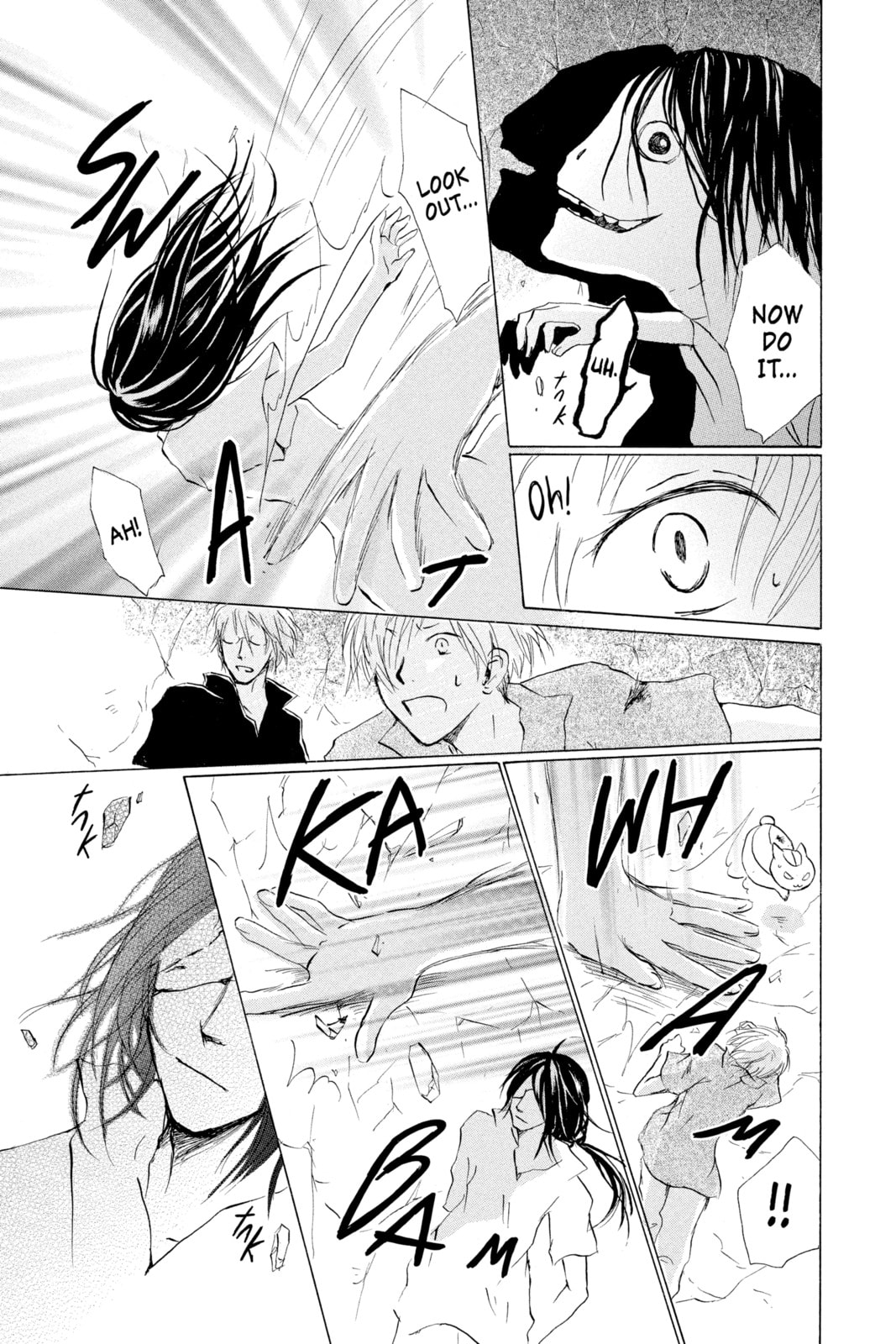 Natsume