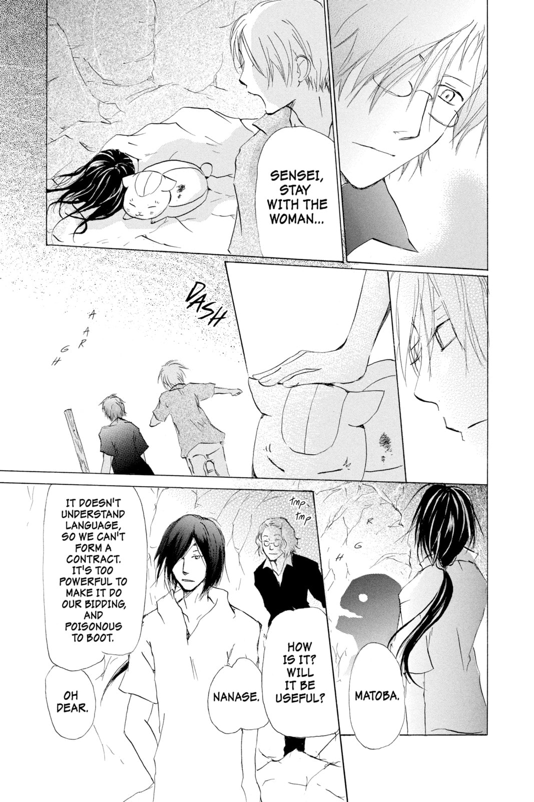 Natsume