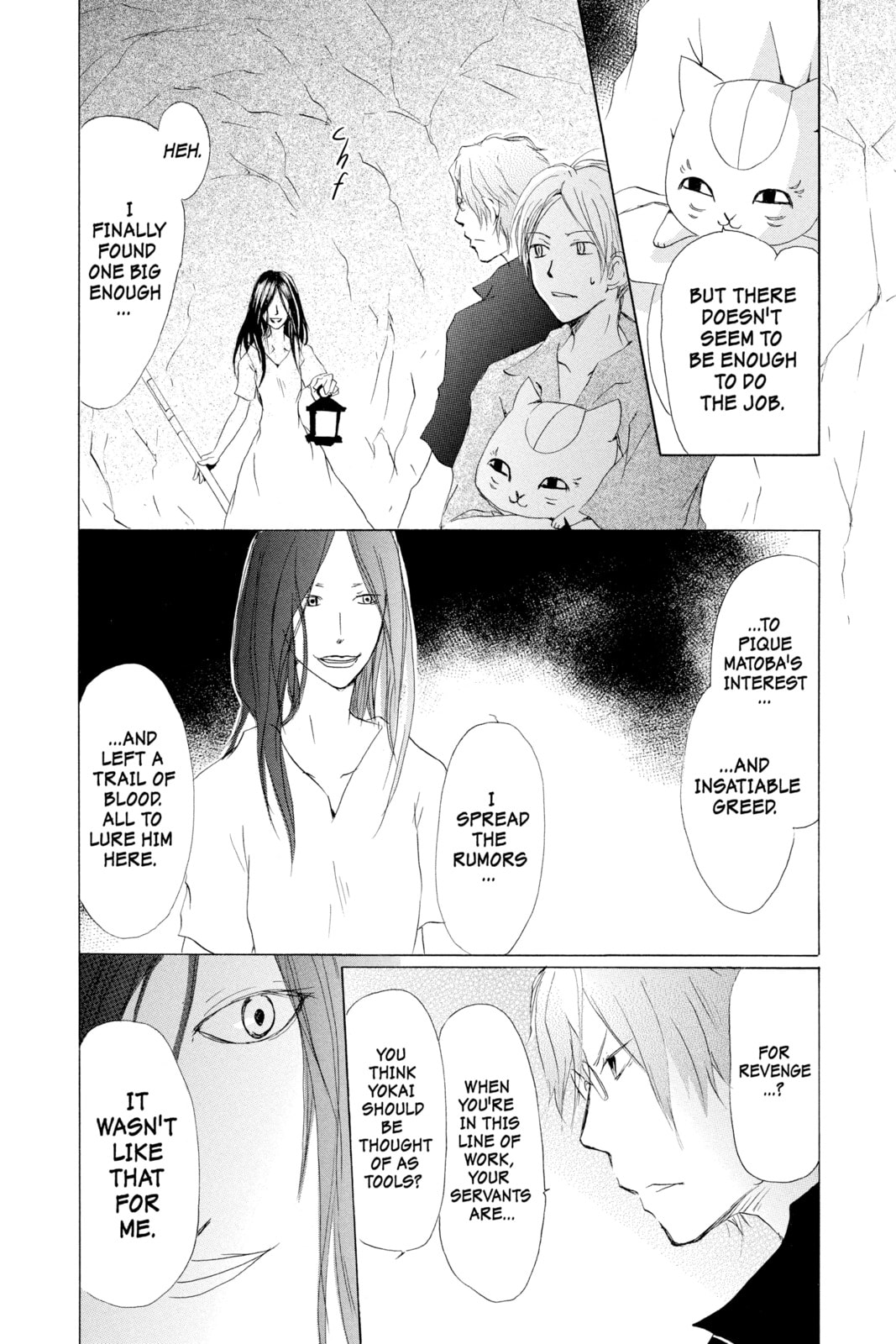 Natsume