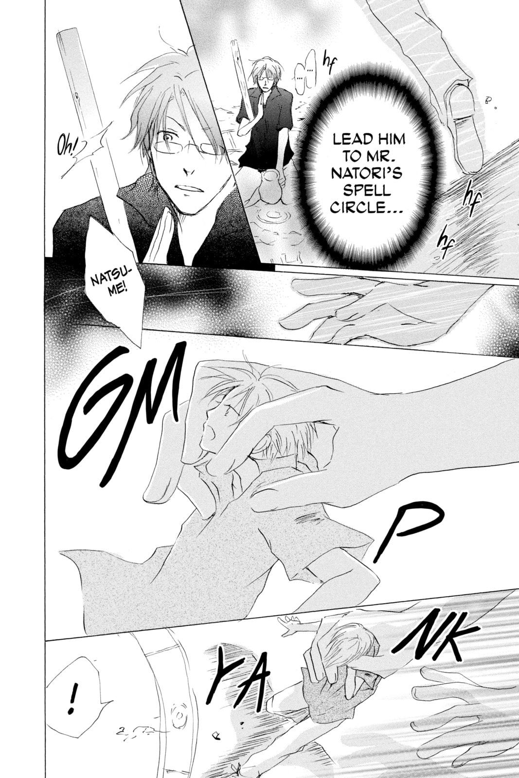 Natsume