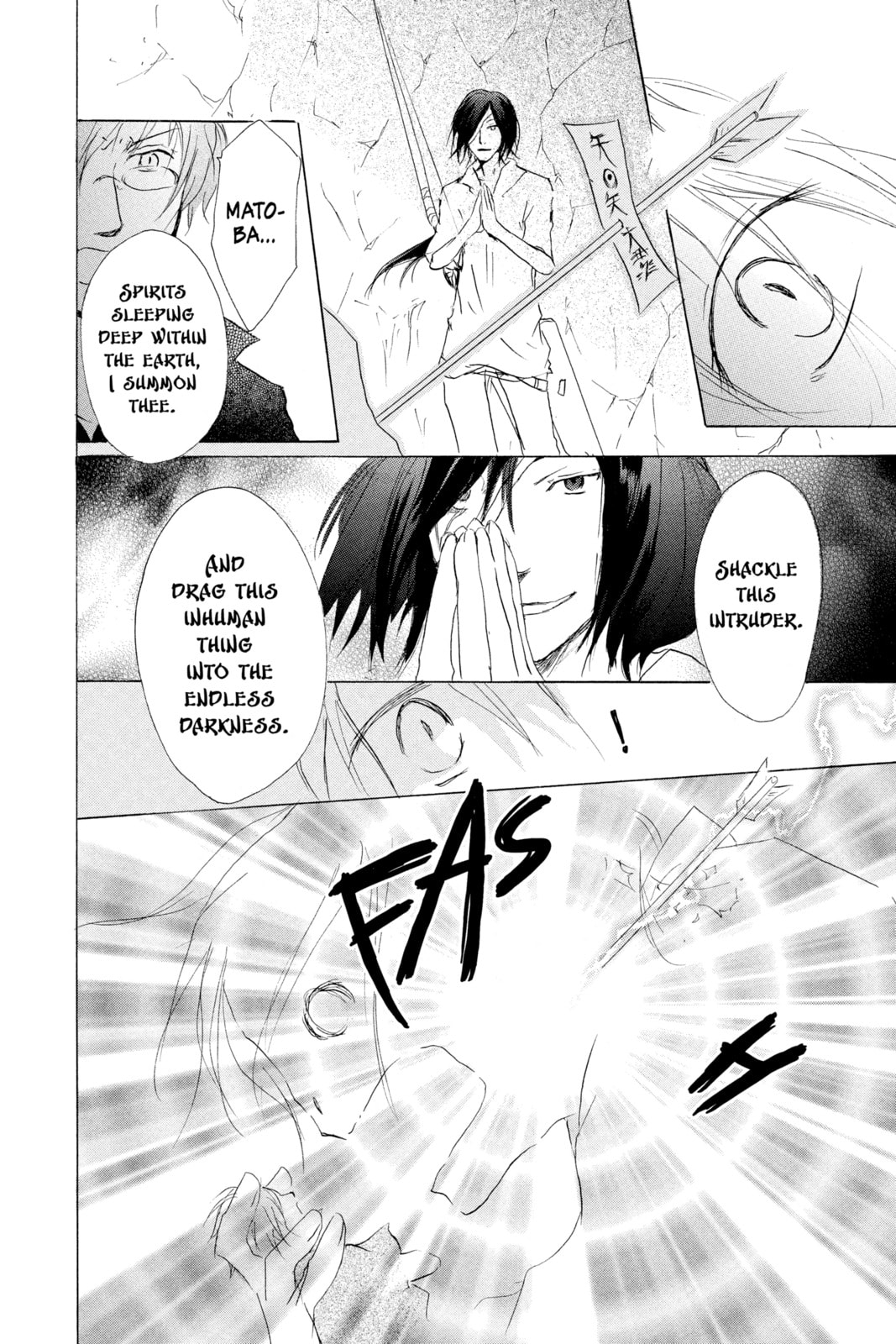 Natsume