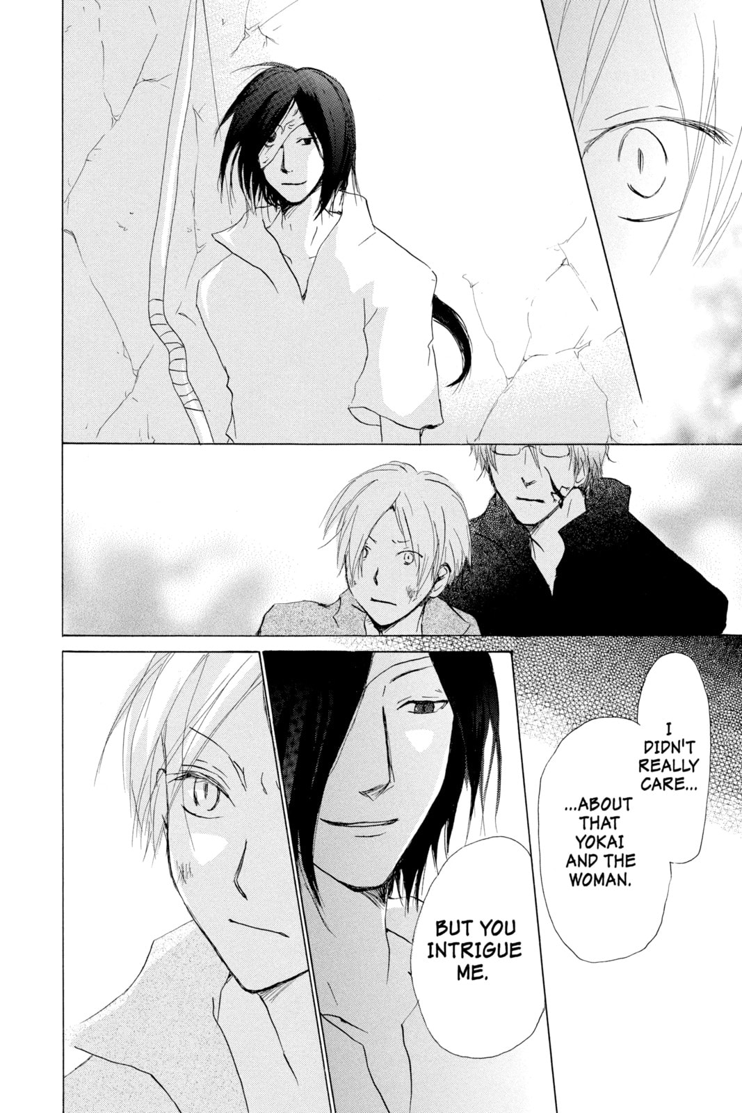 Natsume