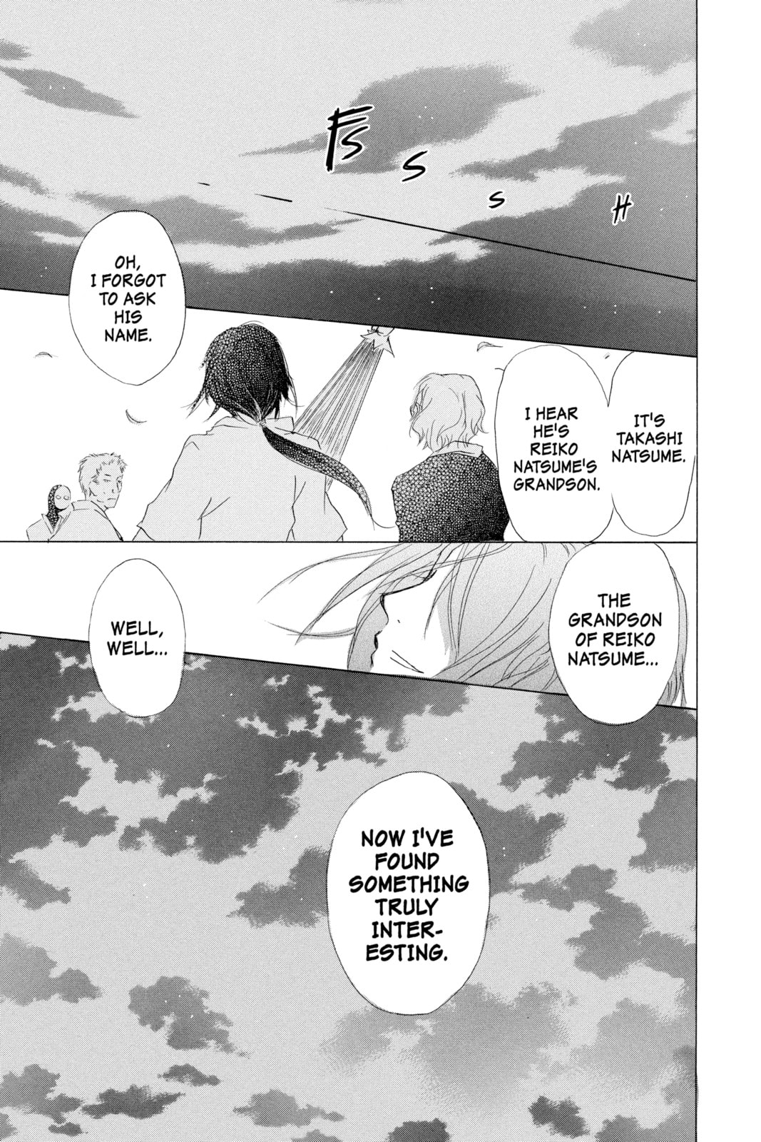 Natsume