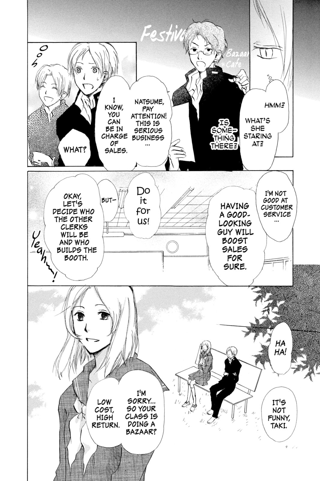 Natsume