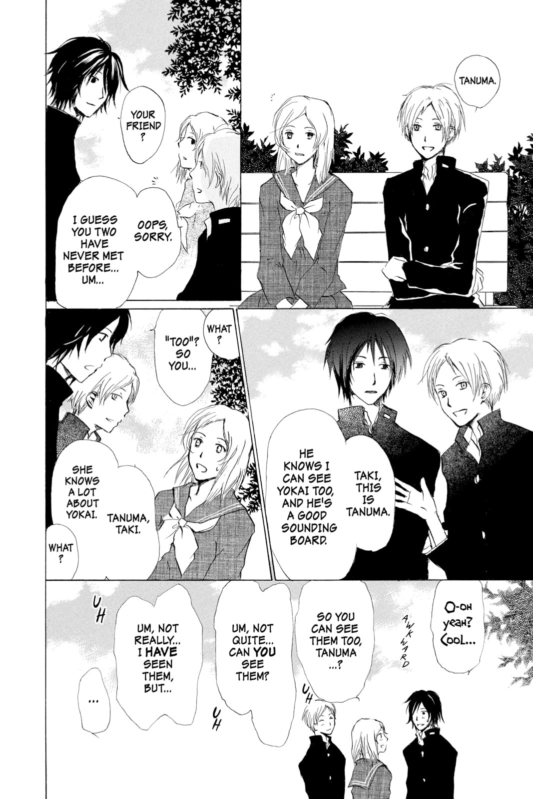 Natsume