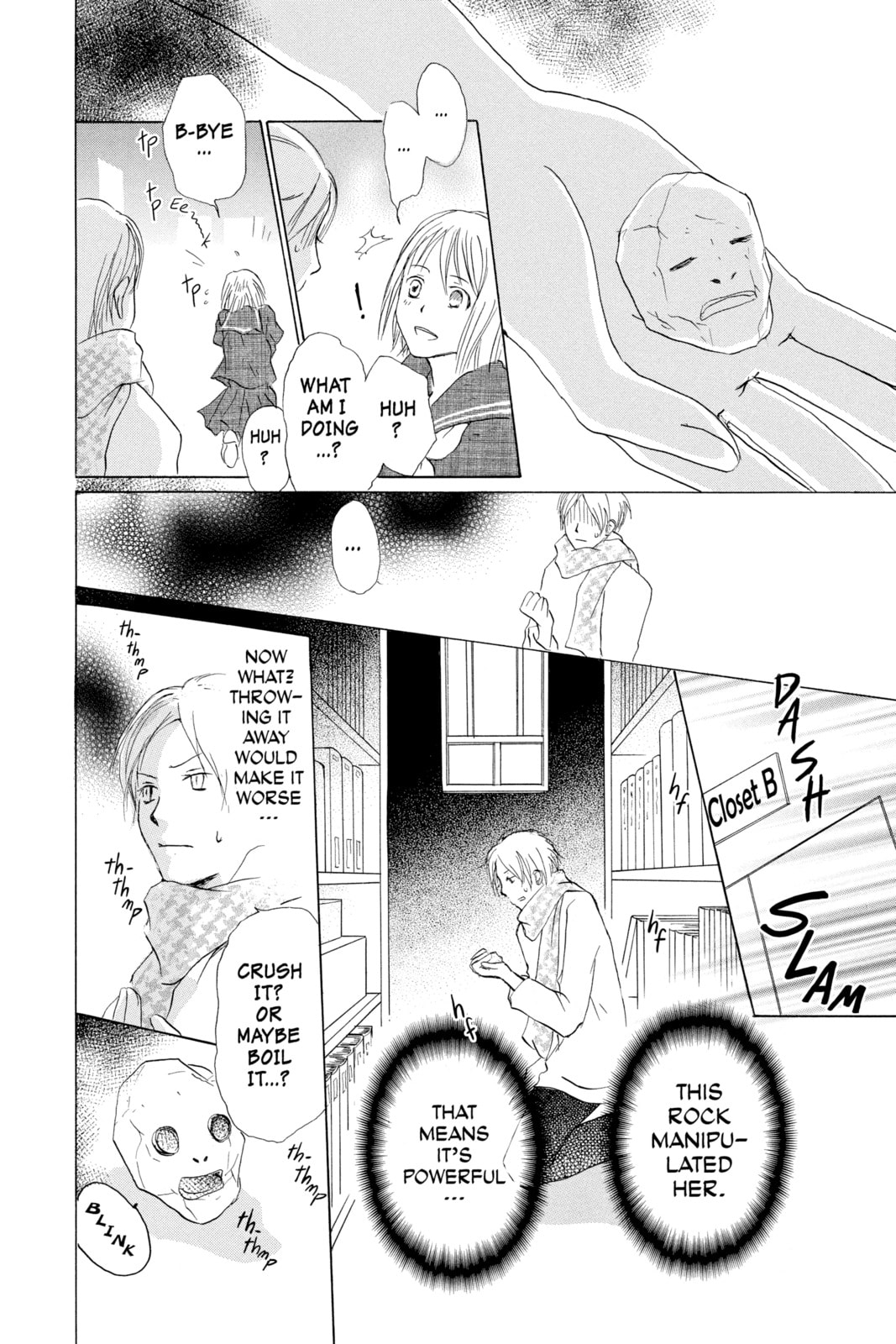 Natsume