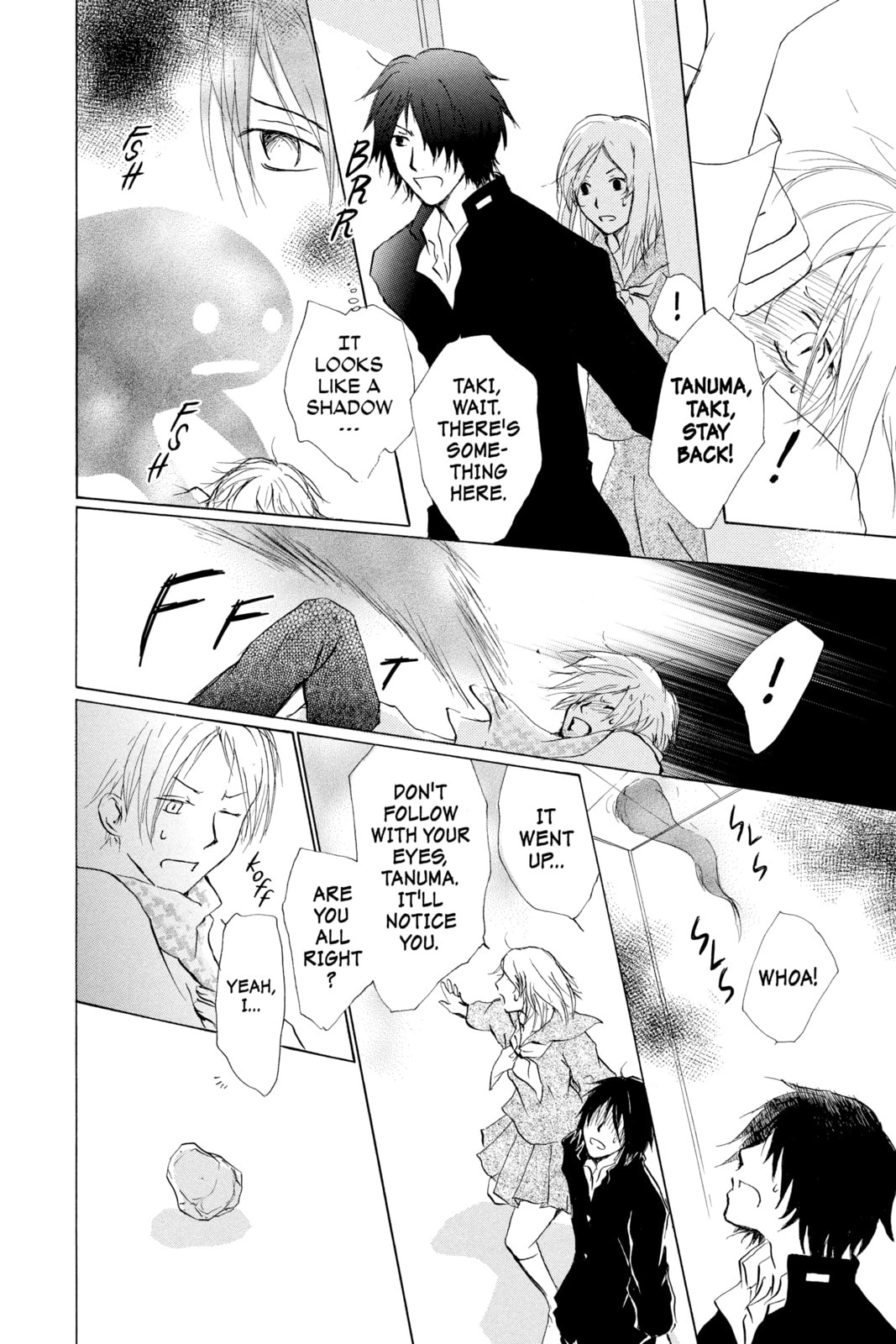 Natsume