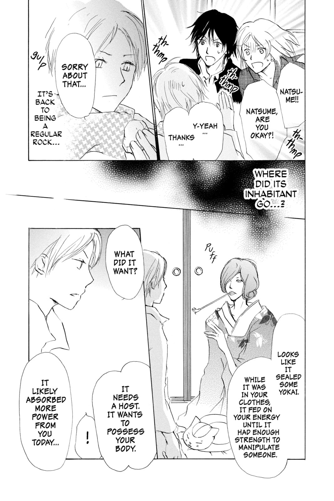 Natsume