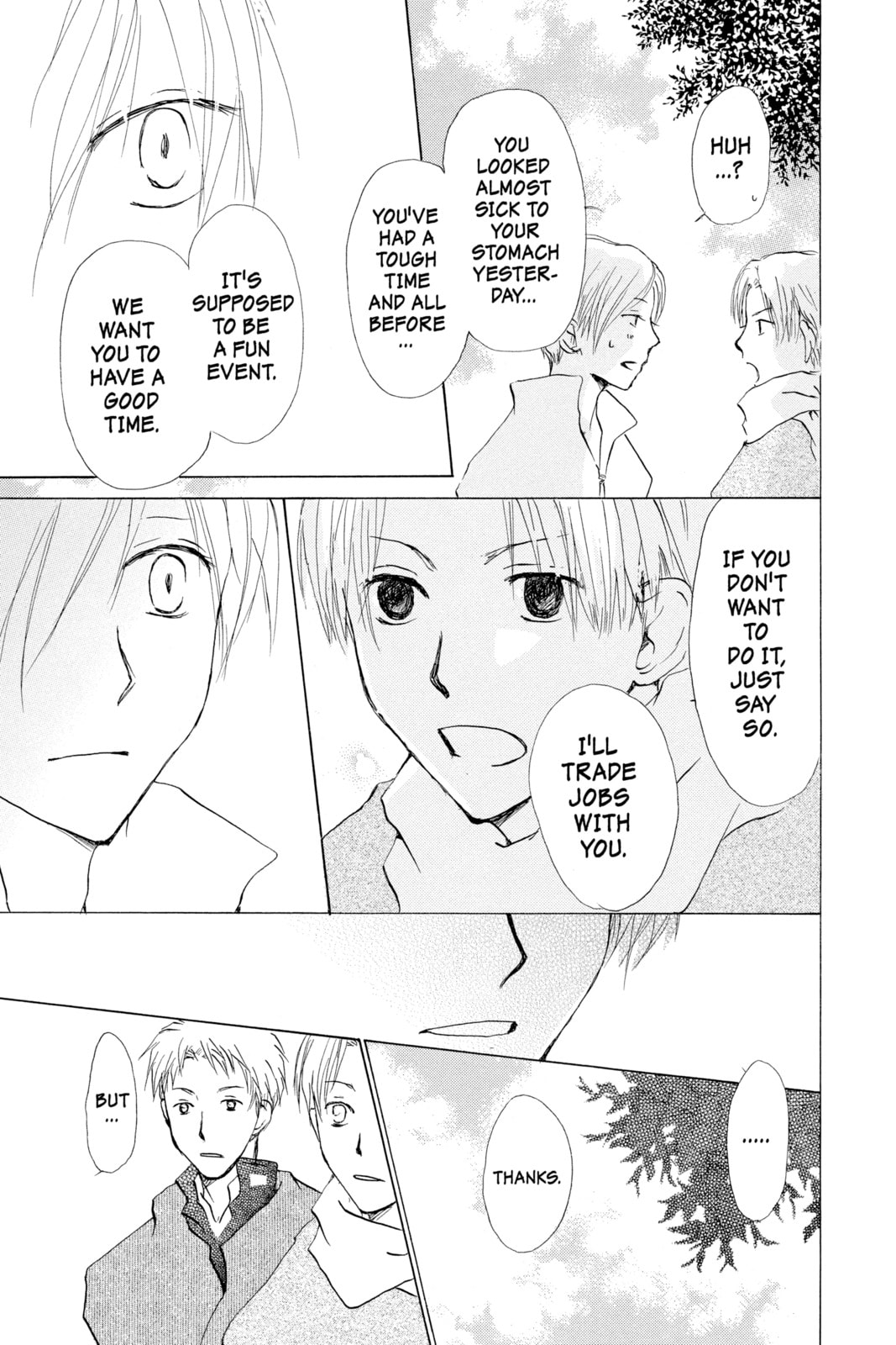 Natsume