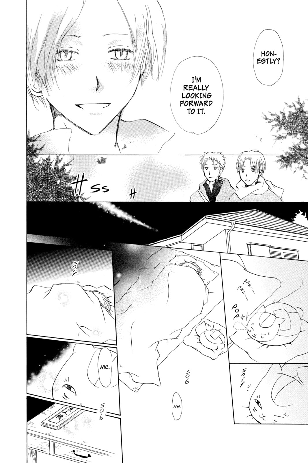 Natsume