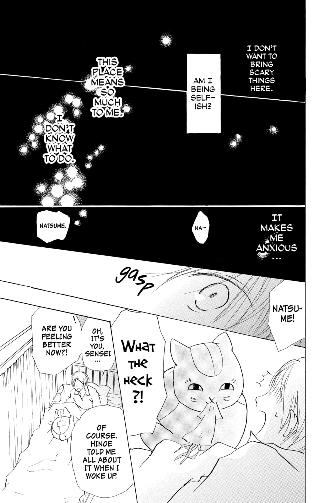 Natsume