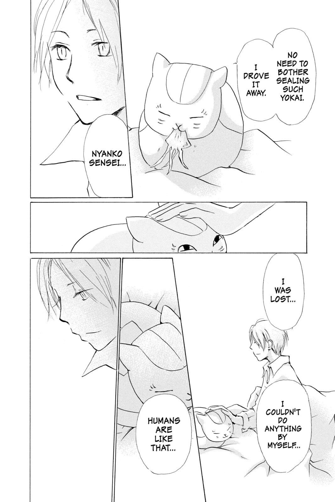 Natsume
