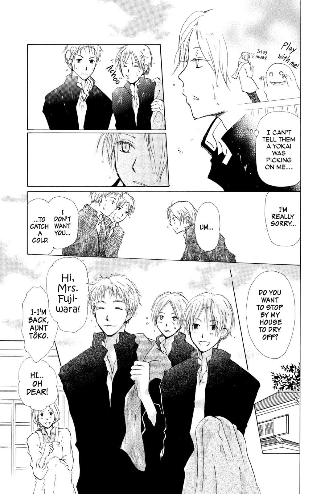 Natsume