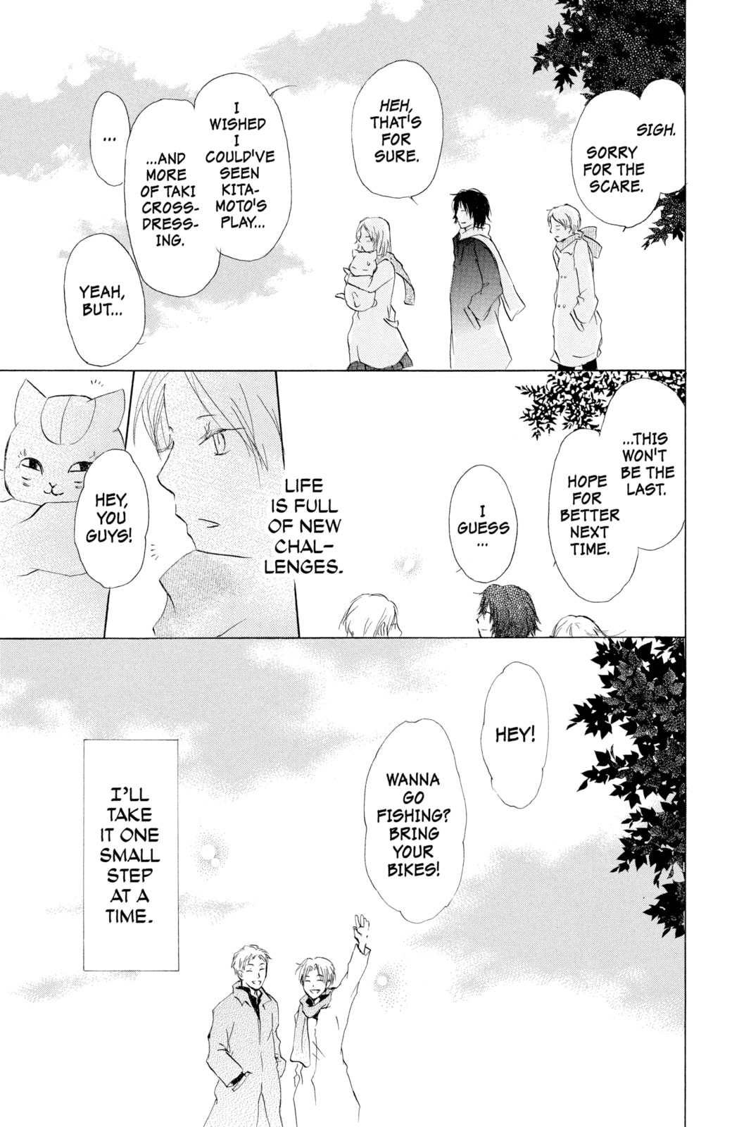 Natsume