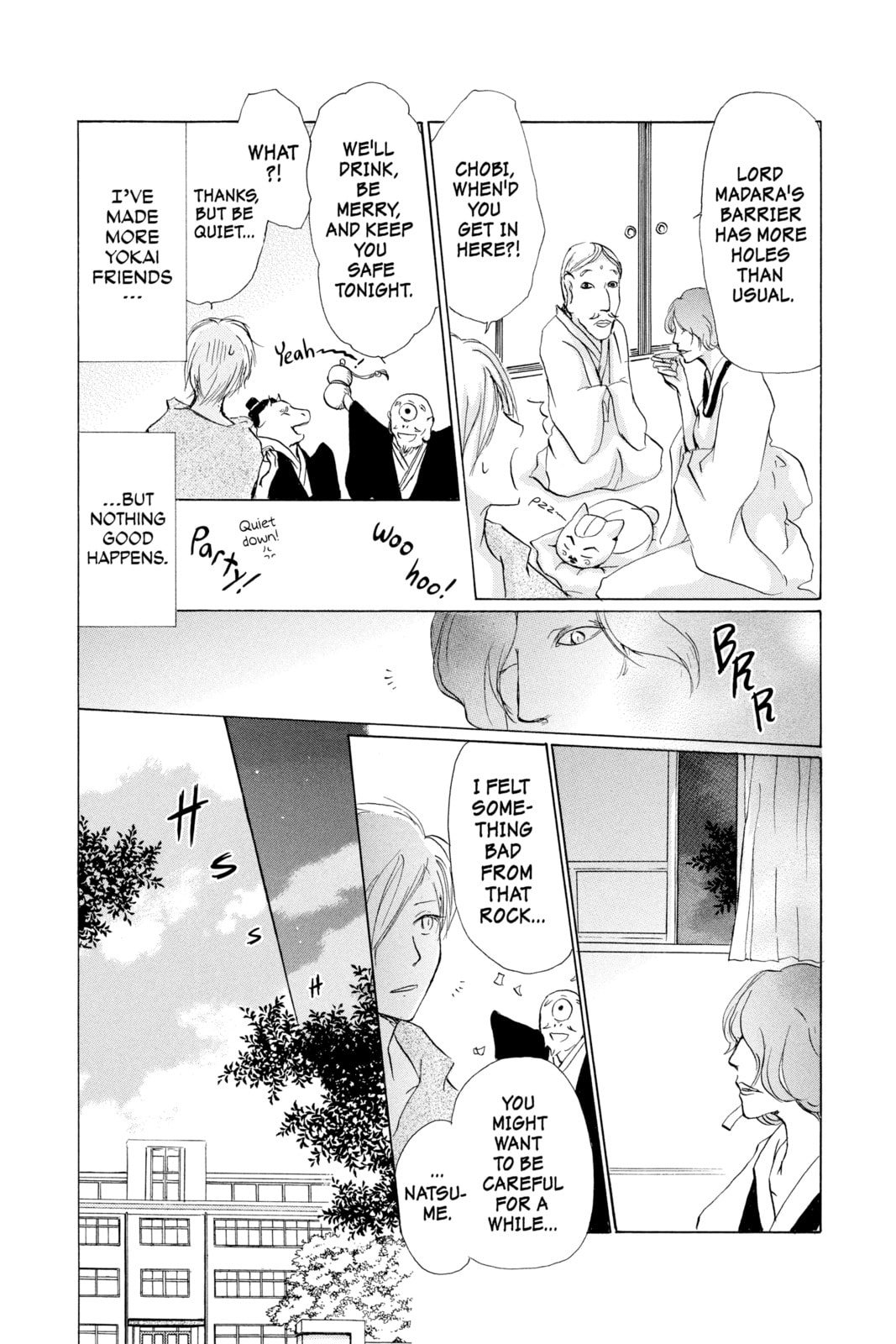 Natsume