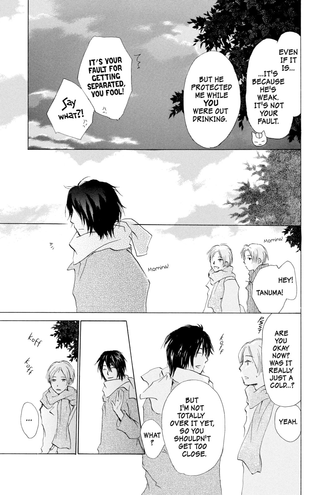 Natsume